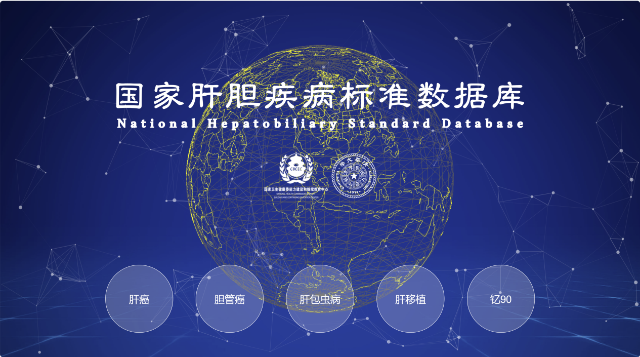 20240314-國(guó)際標(biāo)準(zhǔn)2-醫(yī)院供稿-醫(yī)院供稿.png
