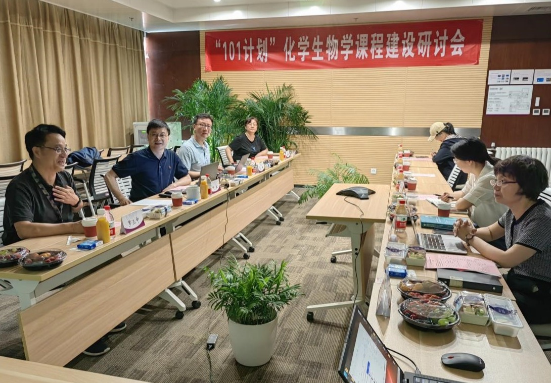 20230524-羅三中主持會(huì)議-化學(xué)系-無(wú).jpg