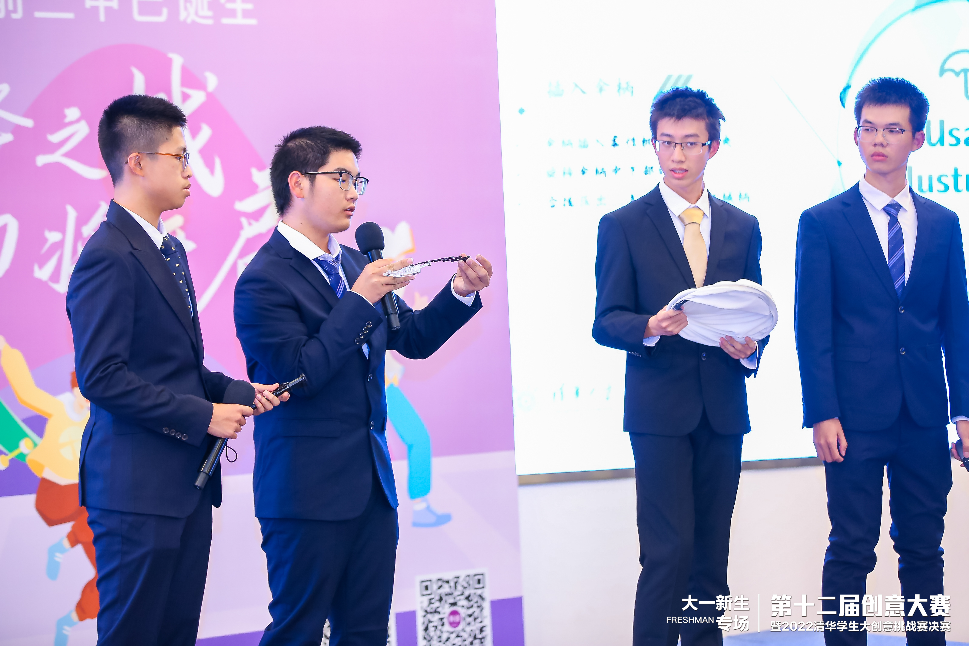 20221006-新生創(chuàng)意大賽-校科協(xié)-決賽答辯現(xiàn)場1.jpg