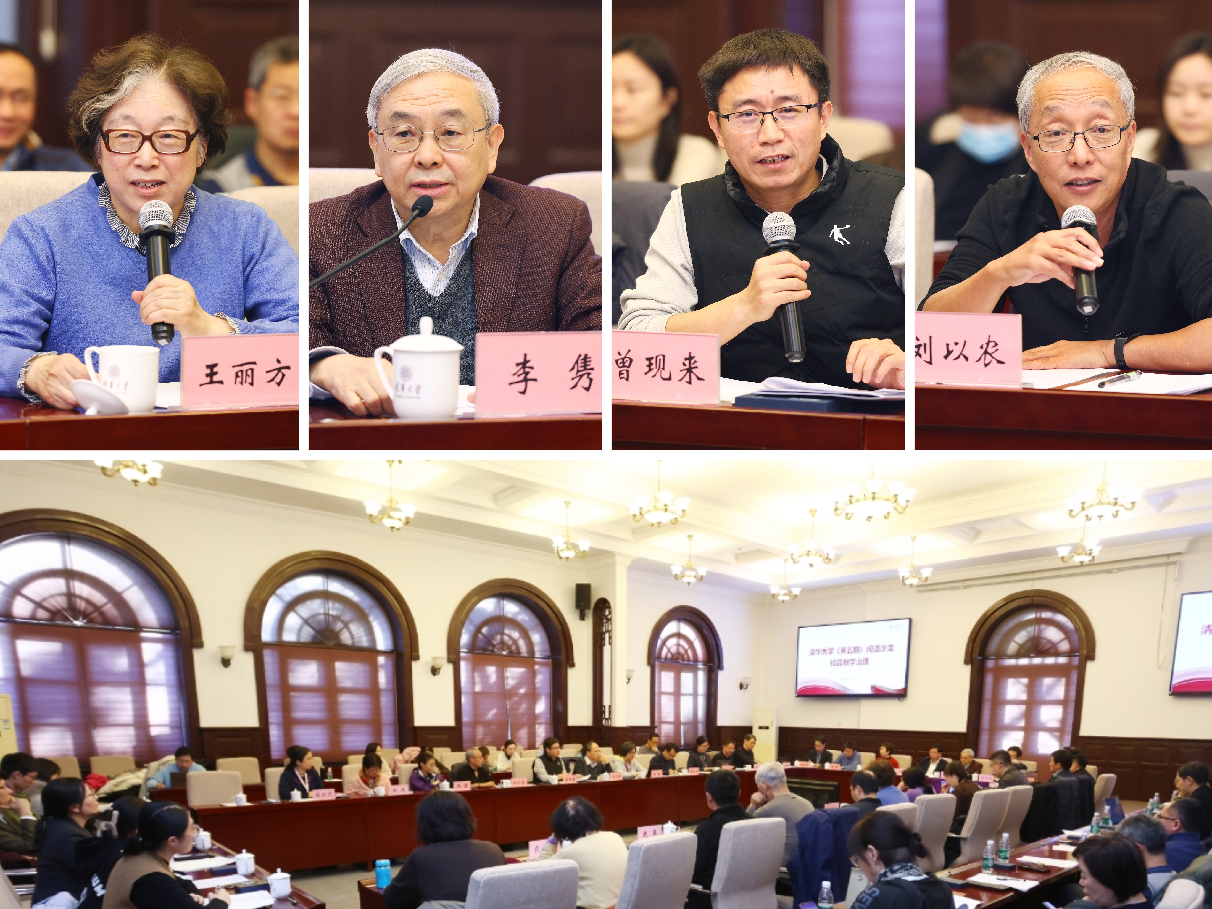 20250102-第五期聞道沙龍-趙青松-參會人員討論.jpg