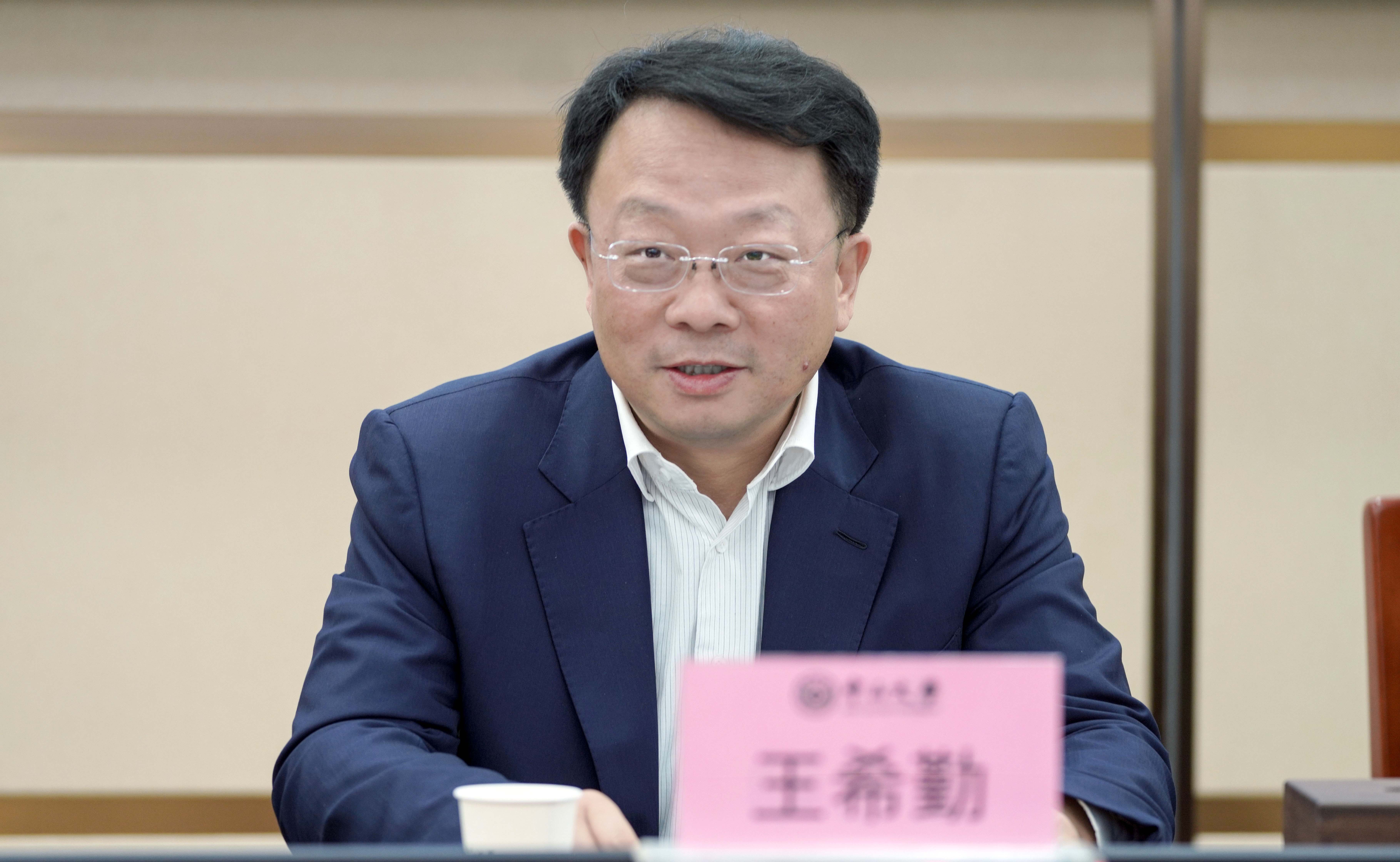20231118-校長王希勤與中山大學(xué)座談-曹慶慶-王希勤講話.jpg