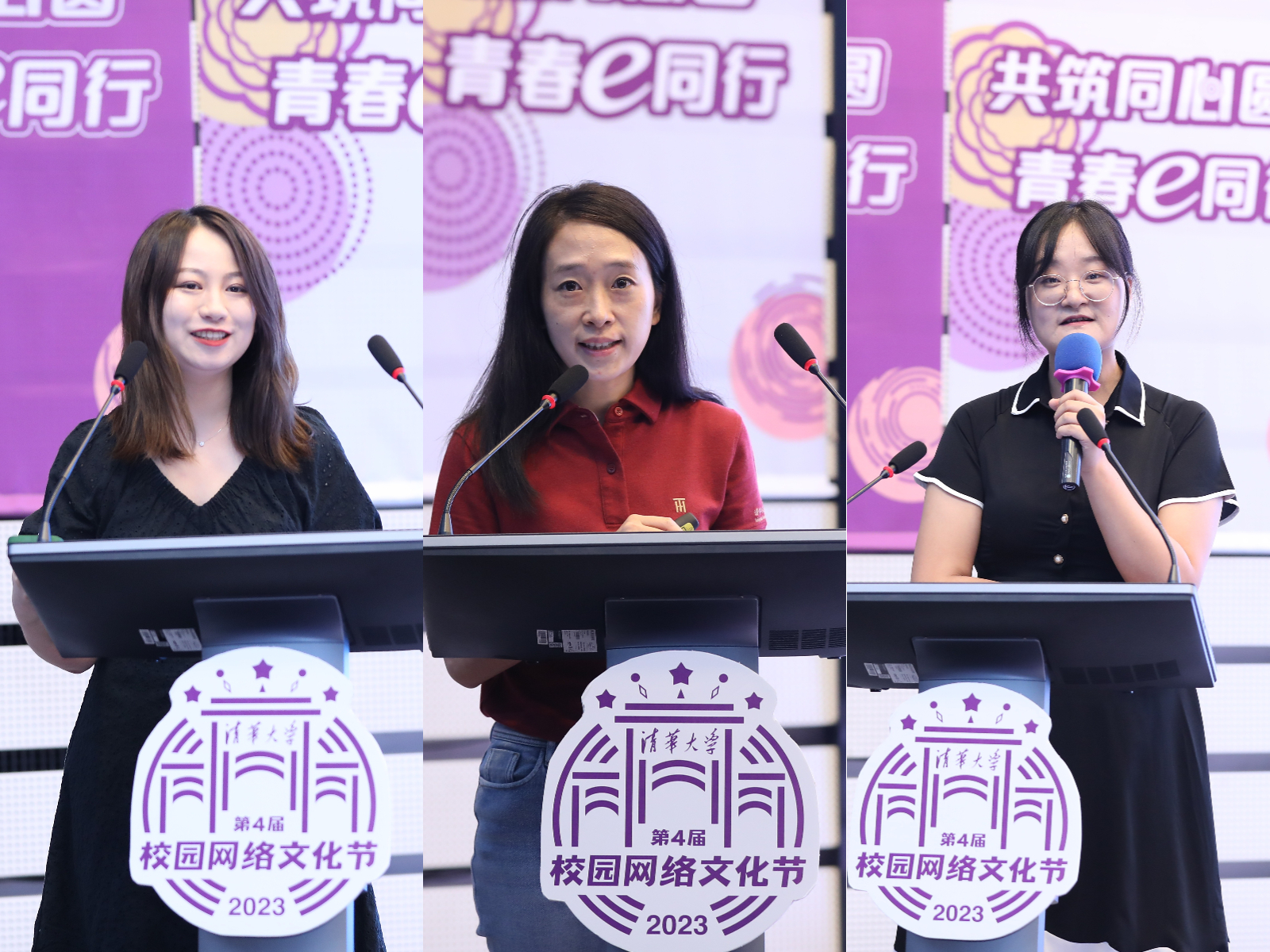 20230621-網(wǎng)絡(luò)文化節(jié)頒獎典禮-曹文鵬- (6).jpg