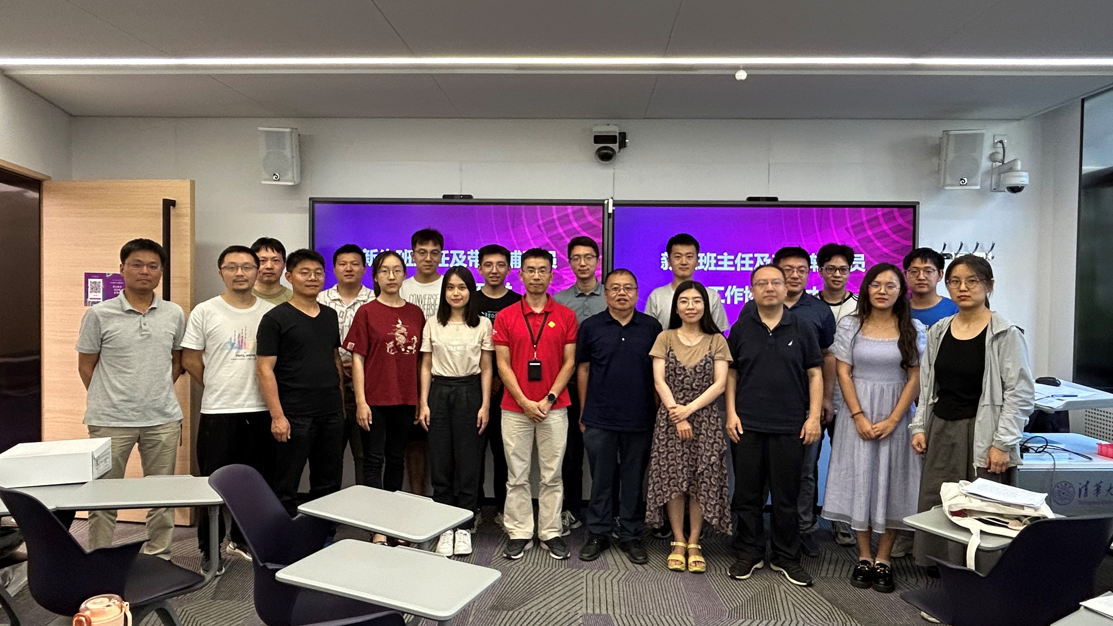 20230822-清華大學開展2023年班主任、輔導員上崗培訓-思教辦-分組研討(2).jpg