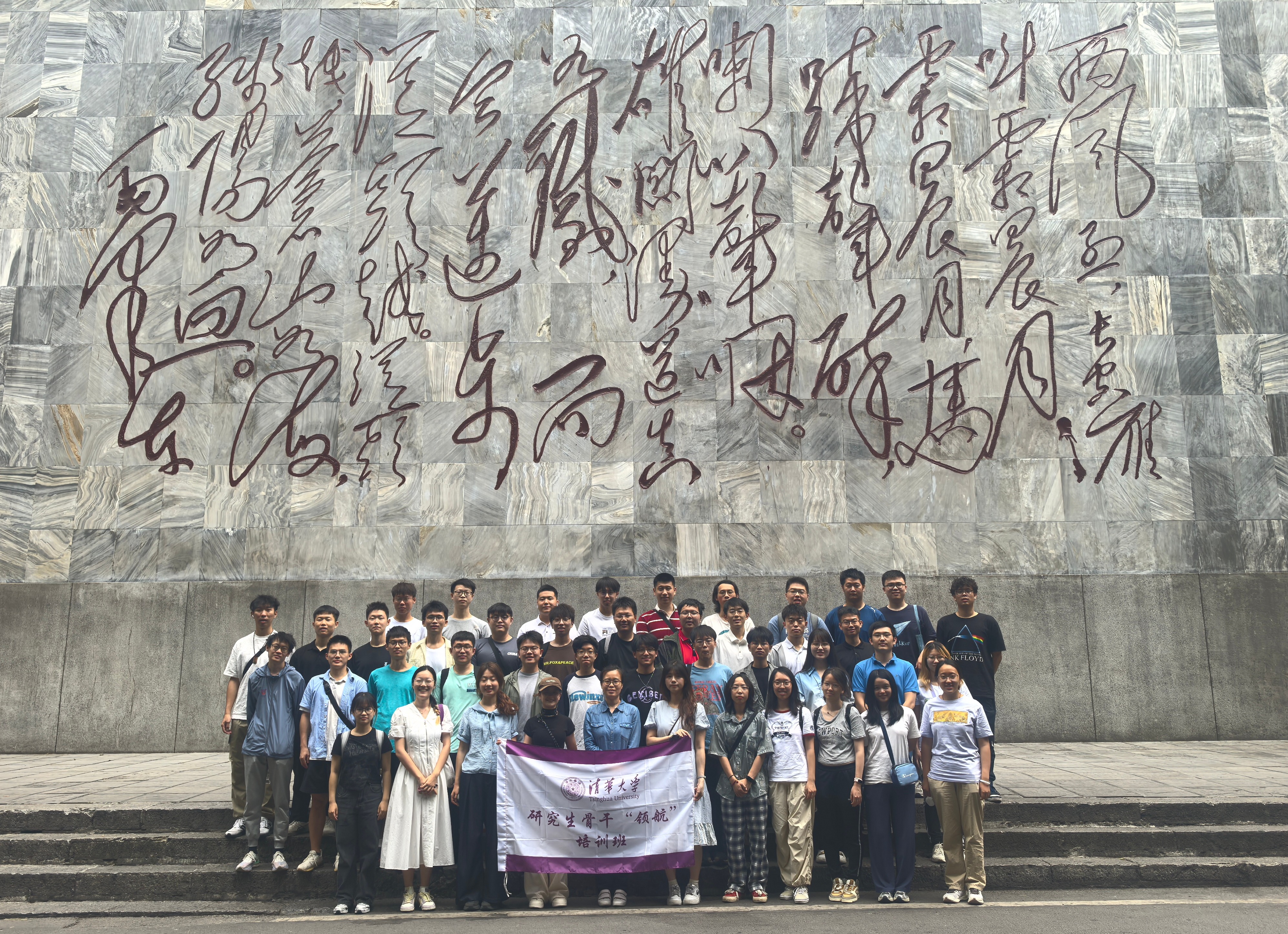 20240915-“領(lǐng)航”培訓(xùn)班赴貴州遵義實(shí)踐-無(wú)-學(xué)員們?cè)趭渖疥P(guān)戰(zhàn)斗遺址合影.jpg