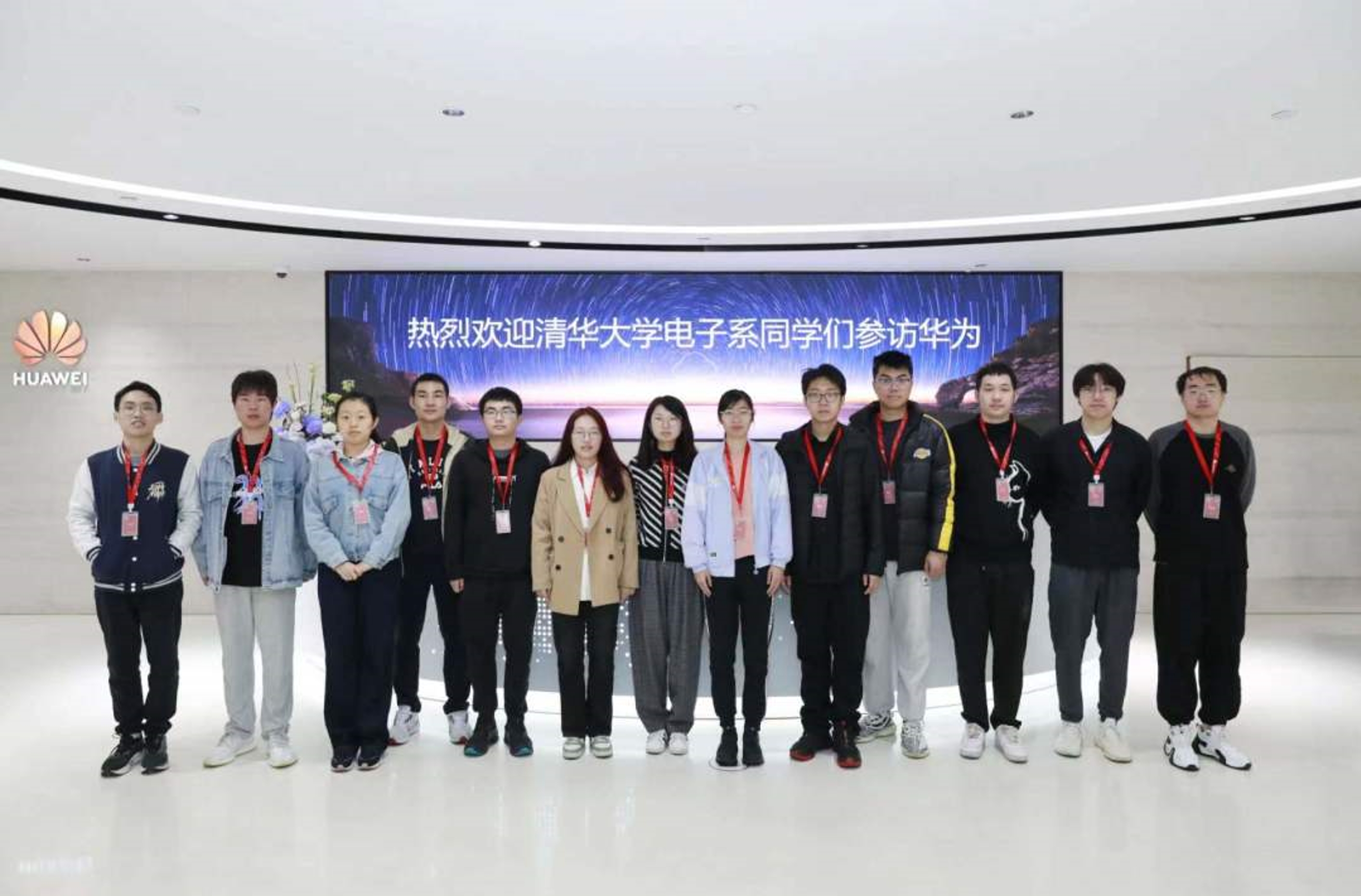 20230201-2024電子系研究生寒假實(shí)踐總結(jié)新聞稿-電子系研團(tuán)-深圳支隊(duì)參觀華為普朗克云展廳.png