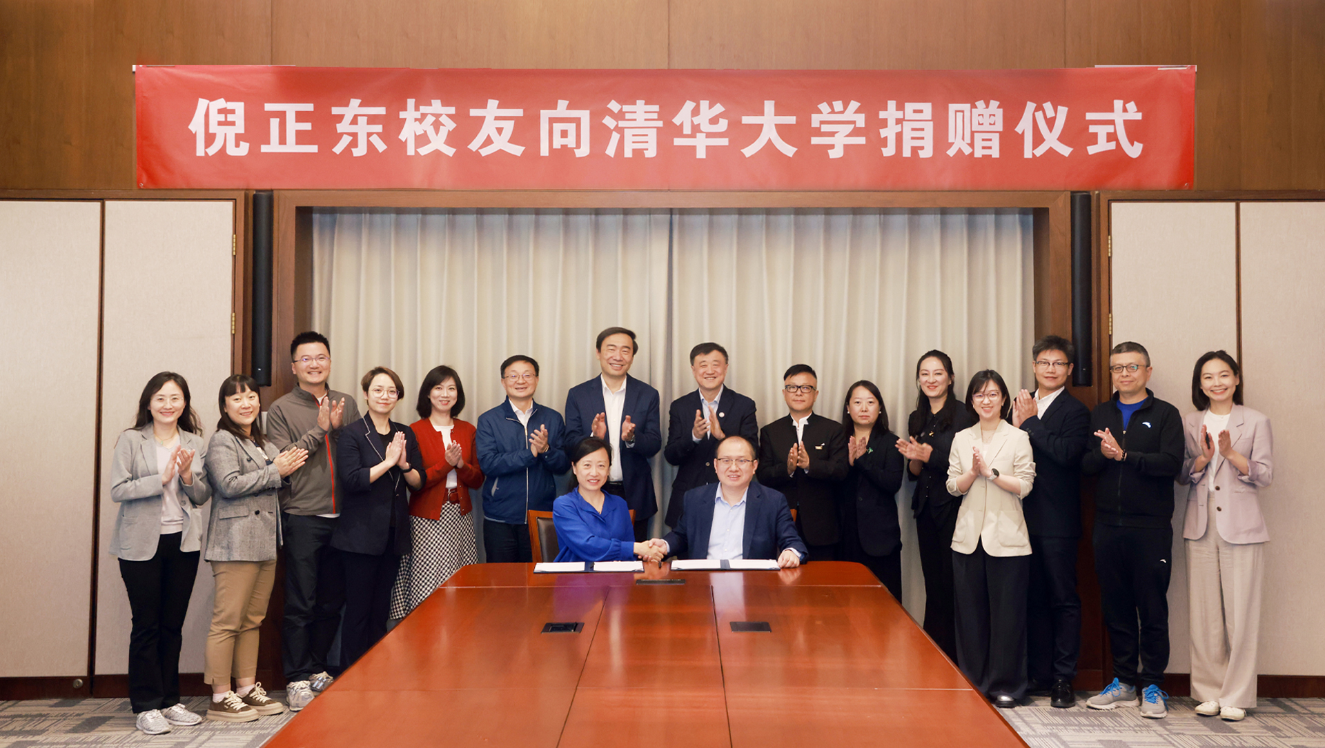 20250424-倪正東捐贈(zèng)支持清華大學(xué)-常志東-圖說 (4).jpg