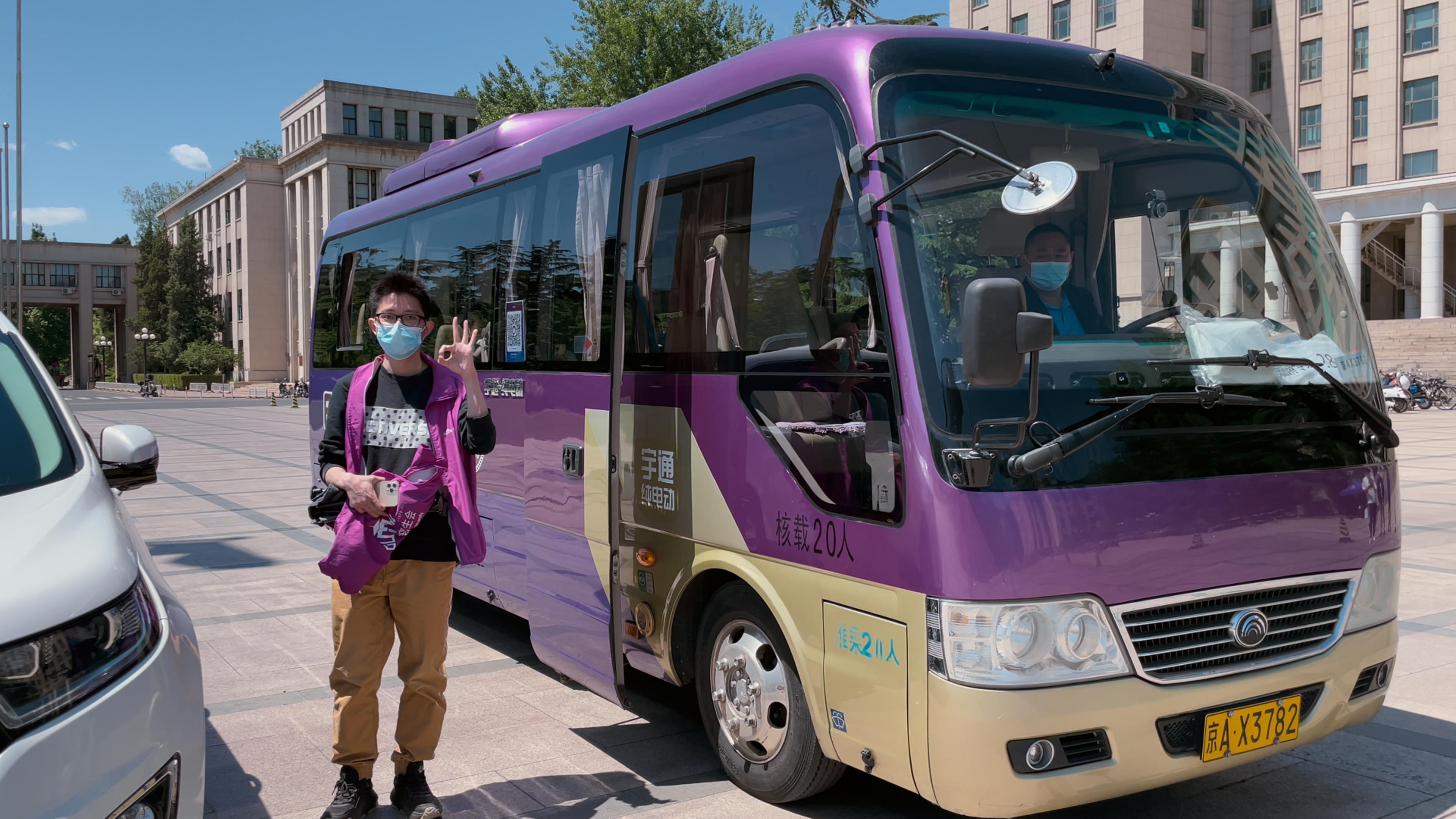 20220519-抗疫后勤擺渡車報(bào)道-班級(jí)供圖-核博20志愿者1.jpg