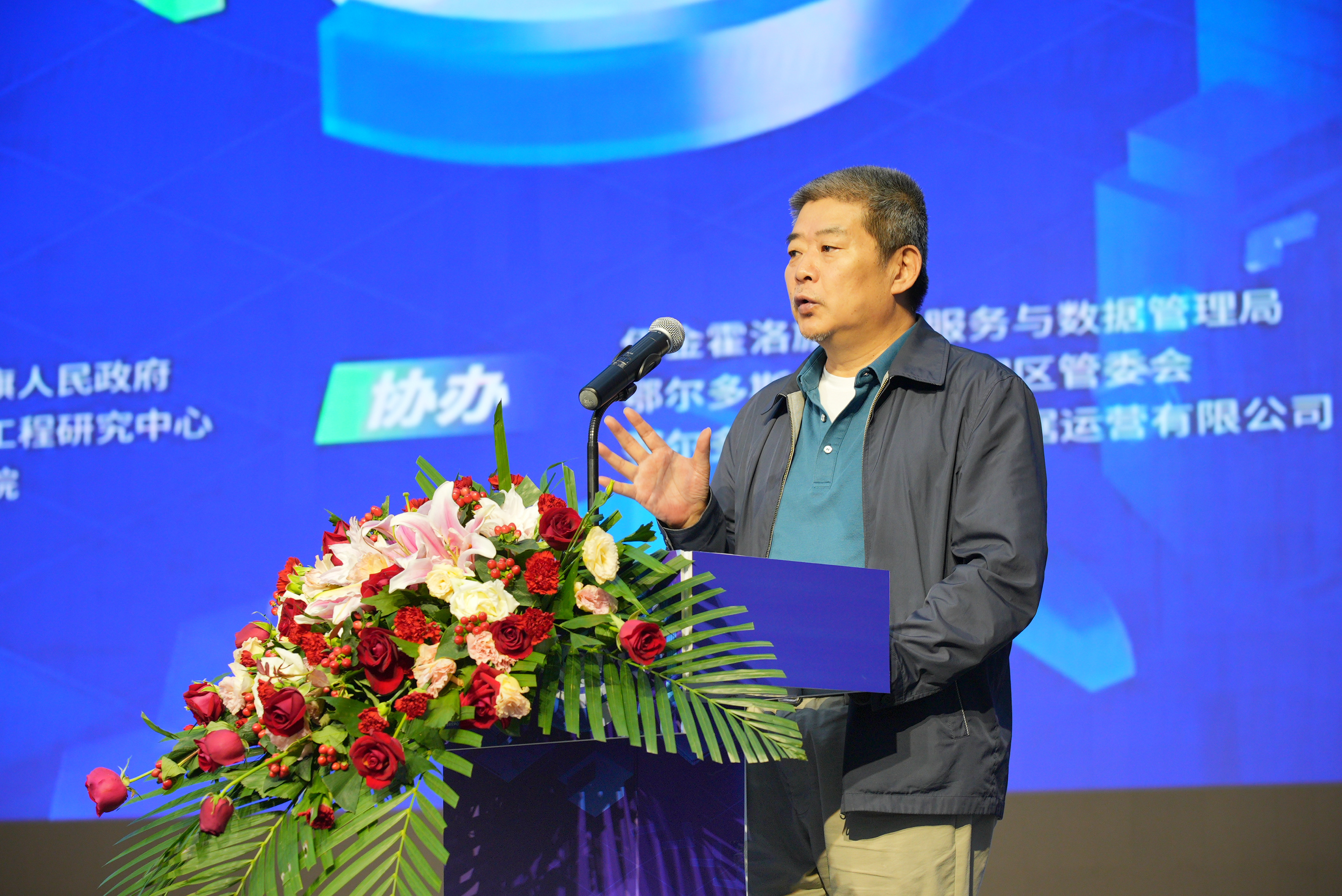 20240825-中國高校計(jì)算機(jī)大賽-大數(shù)據(jù)挑戰(zhàn)賽-劉國正 劉亞楠 -尉遲堅(jiān)致辭.jpg
