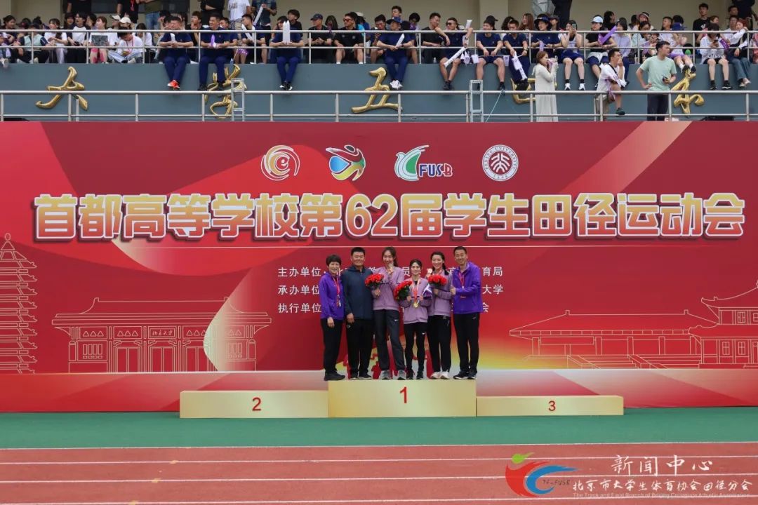 20240519-首都高校田徑運(yùn)動(dòng)會(huì)十五連冠-體育代表隊(duì)-領(lǐng)獎(jiǎng)合影5.jpeg
