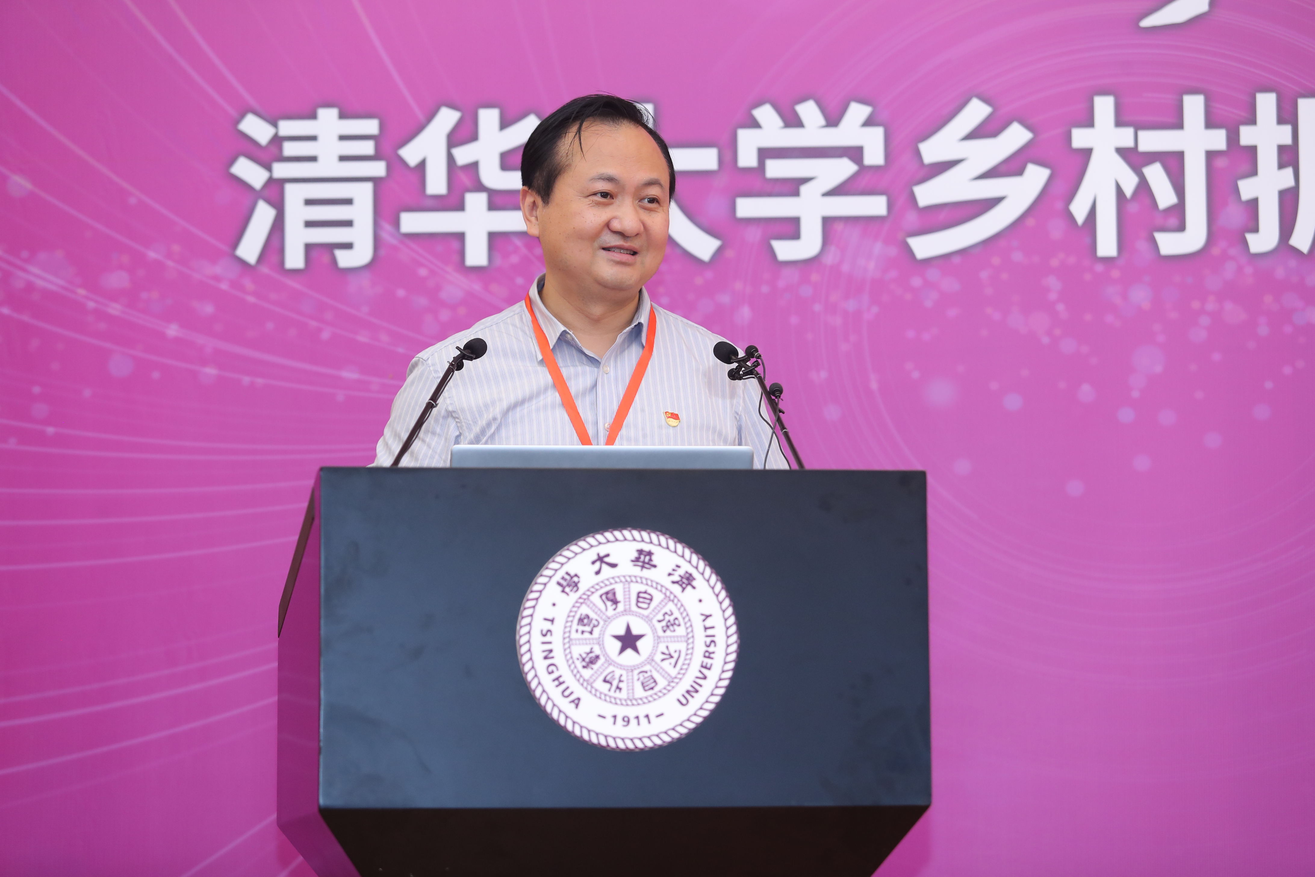 20210627-鄉(xiāng)村振興,教育先行——清華大學(xué)鄉(xiāng)村振興遠程教學(xué)站啟動2周年主題論壇-繼教學(xué)院鄉(xiāng)村振興辦供圖-清華大學(xué)繼續(xù)教育學(xué)院黨委副書記刁慶軍主持.jpg 20210627-鄉(xiāng)村振興,教育先行——清華大學(xué)鄉(xiāng)村振興遠程教學(xué)站啟動2周年主題論壇-繼教學(xué)院鄉(xiāng)村振興辦供圖-清華大學(xué)繼續(xù)教育學(xué)院黨委副書記刁慶軍主持.jpg