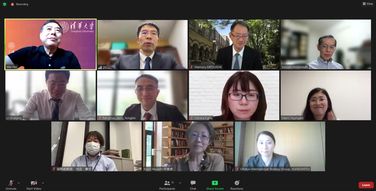 20210922-清華與東京大學(xué)在線召開(kāi)兩校項(xiàng)目合作年度管委會(huì)會(huì)議-無(wú)-會(huì)議現(xiàn)場(chǎng)_1.png