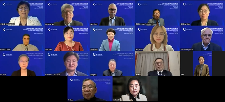 20221130-變化世界中的大學(xué)新角色——首屆“清華高等教育論壇”開(kāi)幕-教研院-分論壇一合影.png