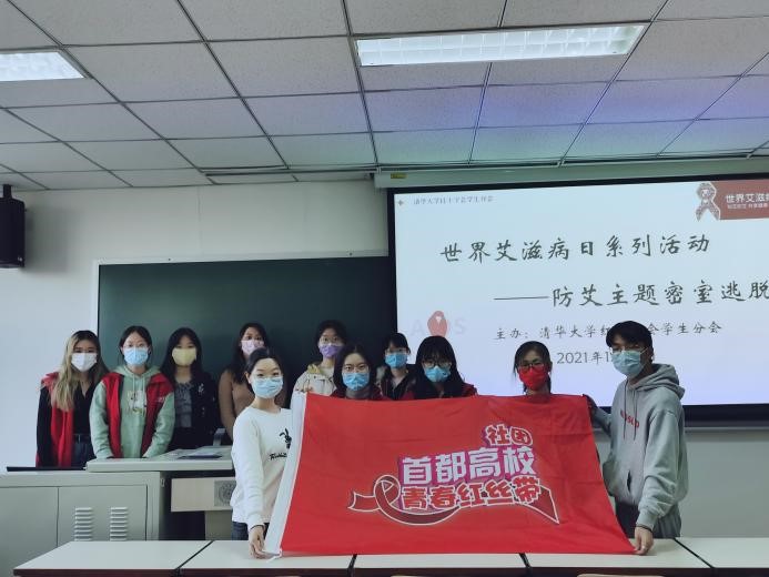 20211208-艾滋病日-紅會-同學(xué)們參與防艾主題密室逃脫活動.jpg