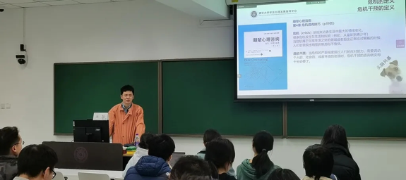 20220325-“清心伙伴”講座-心理中心-清華大學(xué)心理中心王旭老師講授“常見心理問題及其應(yīng)對”png 20220325-“清心伙伴”講座-心理中心-清華大學(xué)心理中心王旭老師講授“常見心理問題及其應(yīng)對”png
