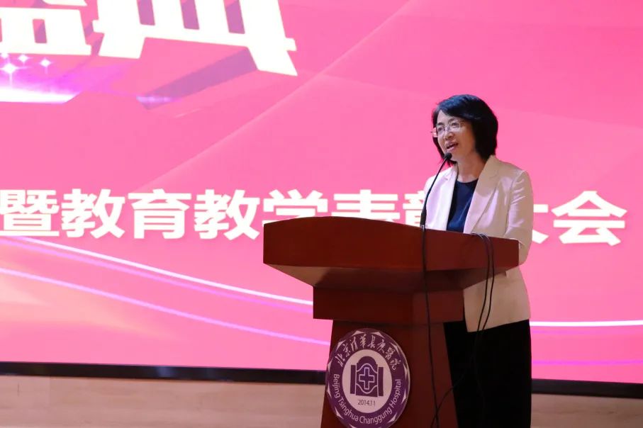 20230911-教師節(jié)大會(huì)2-醫(yī)院供稿-醫(yī)院供稿.jpg