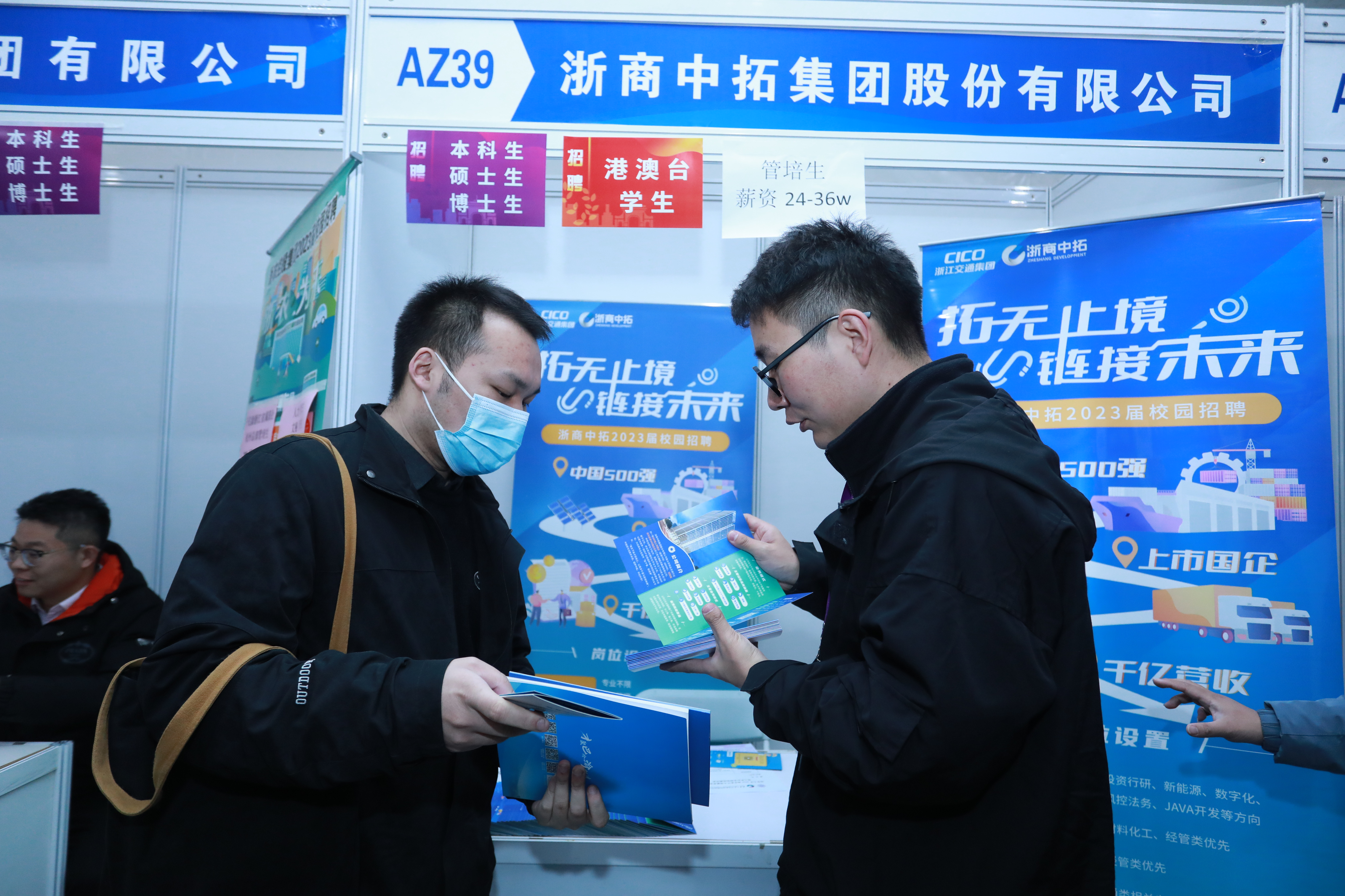 20230316-大型就業(yè)洽談會-常志東-現場照片 (44).JPG