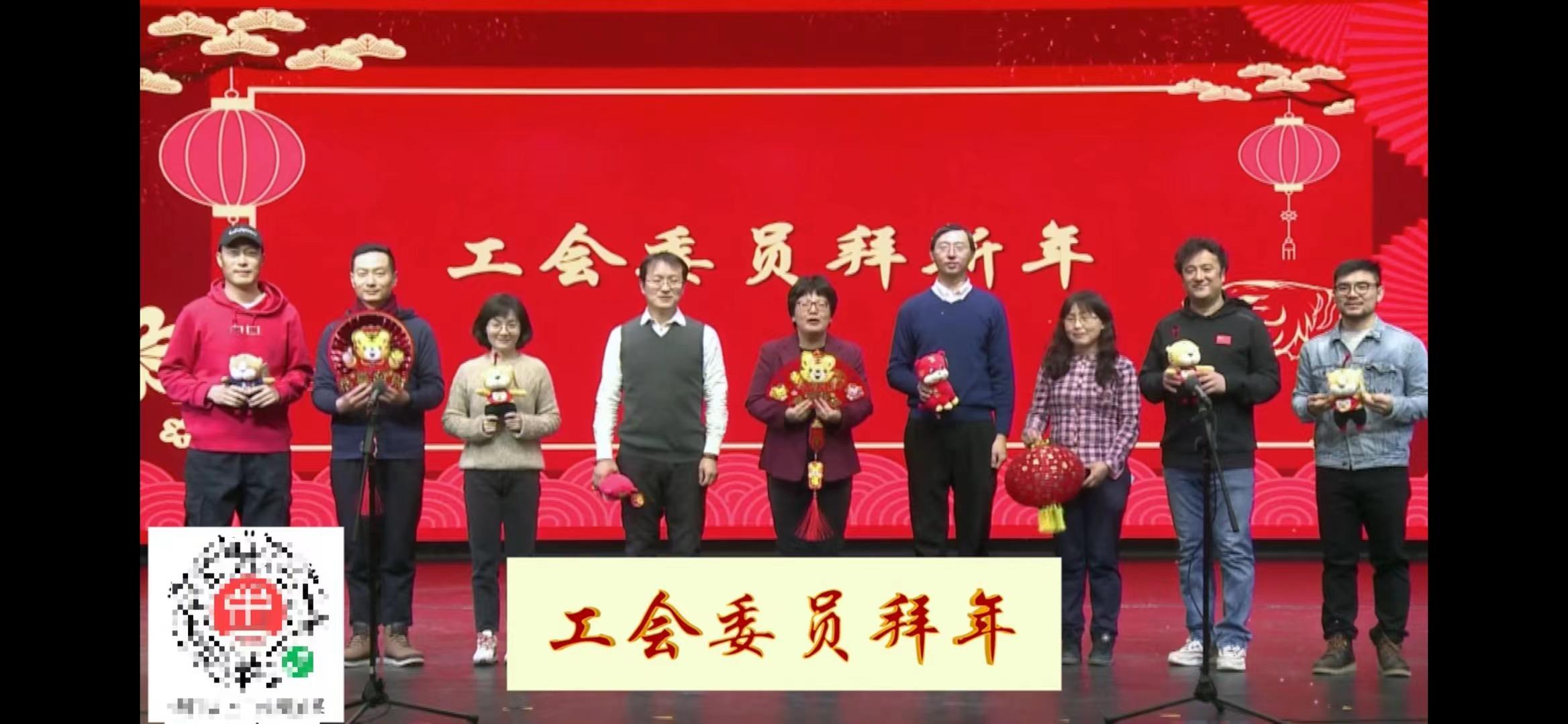 20220130-清華附中-清華附中舉辦首屆青年才藝秀暨2022年新年聯(lián)歡會-聯(lián)歡會現(xiàn)場8.jpg