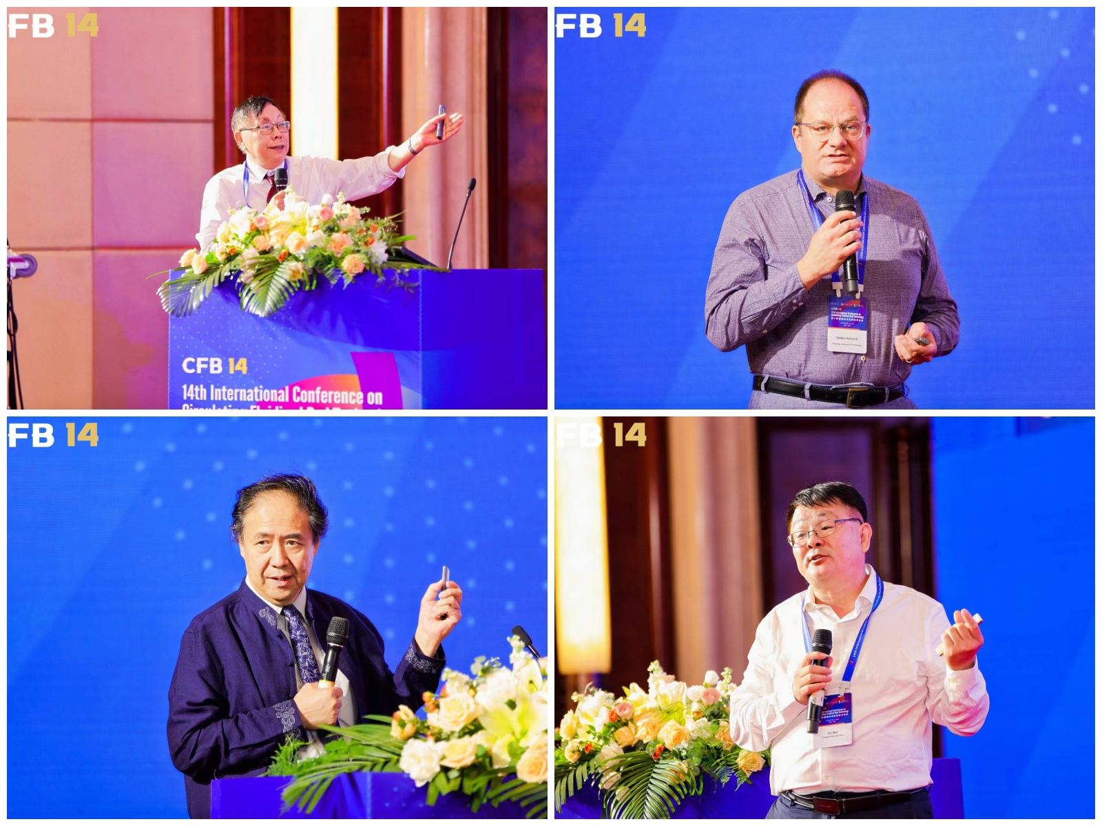20240805-cfb-能動系-主題報告.jpg