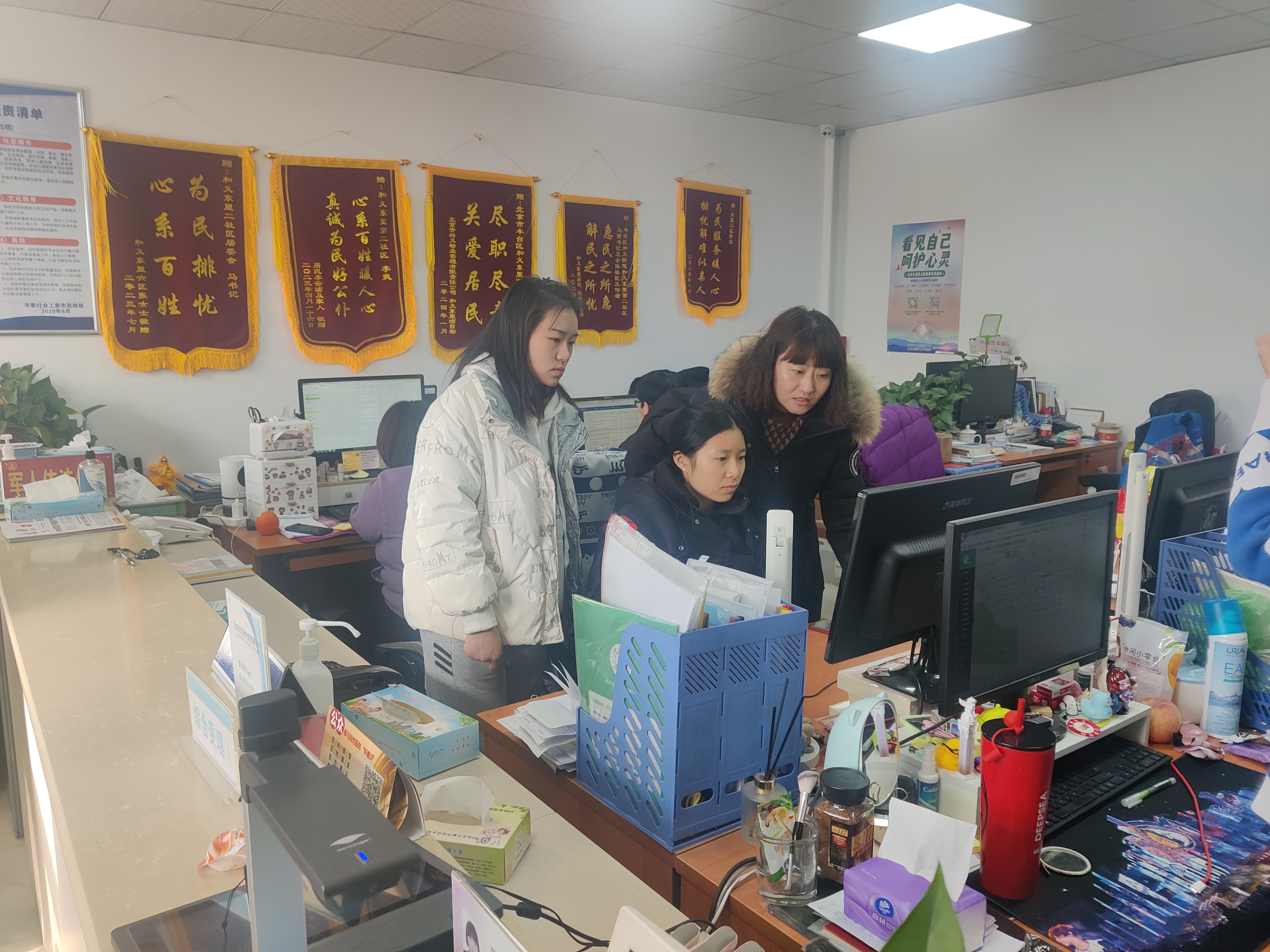 20240308-踔厲奮發(fā)守初心,奮楫篤行擔(dān)使命——2024年清華大學(xué)“初心服務(wù)團”寒假實踐總結(jié)回顧-北京豐臺支隊-北京豐臺支隊成員體驗“接訴即辦”工作.jpg