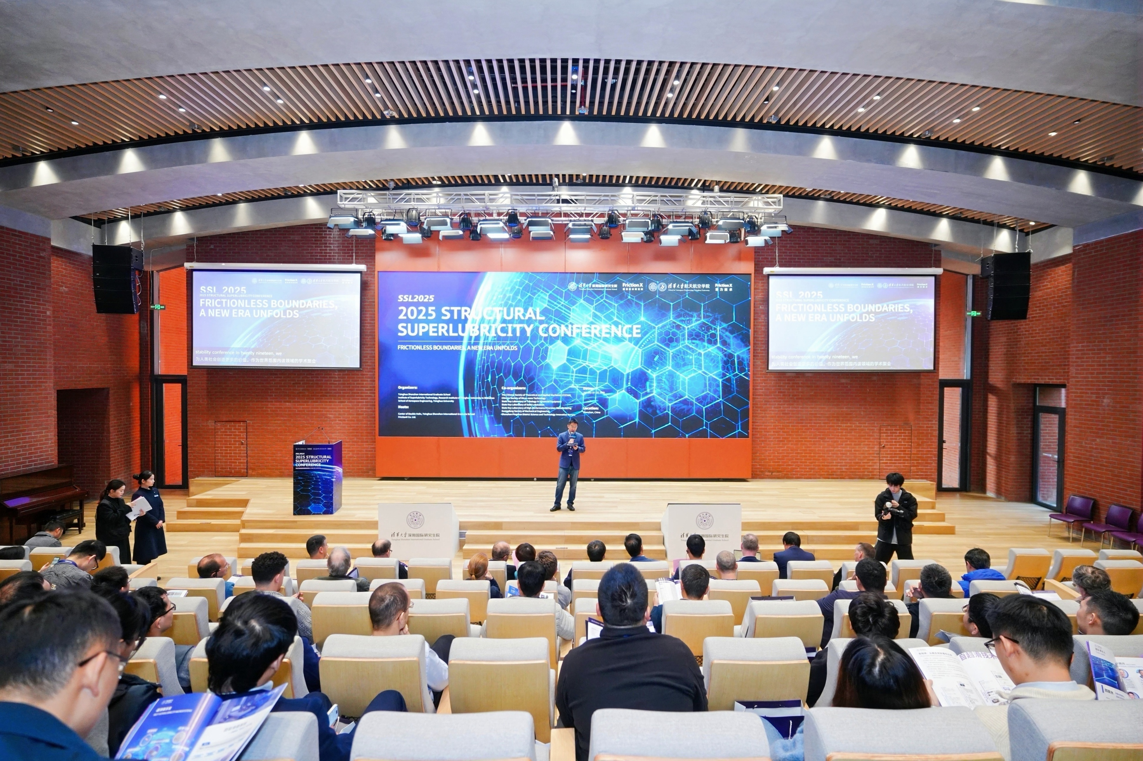 20250128-超滑大會-深研院-葉思佳-2.jpg