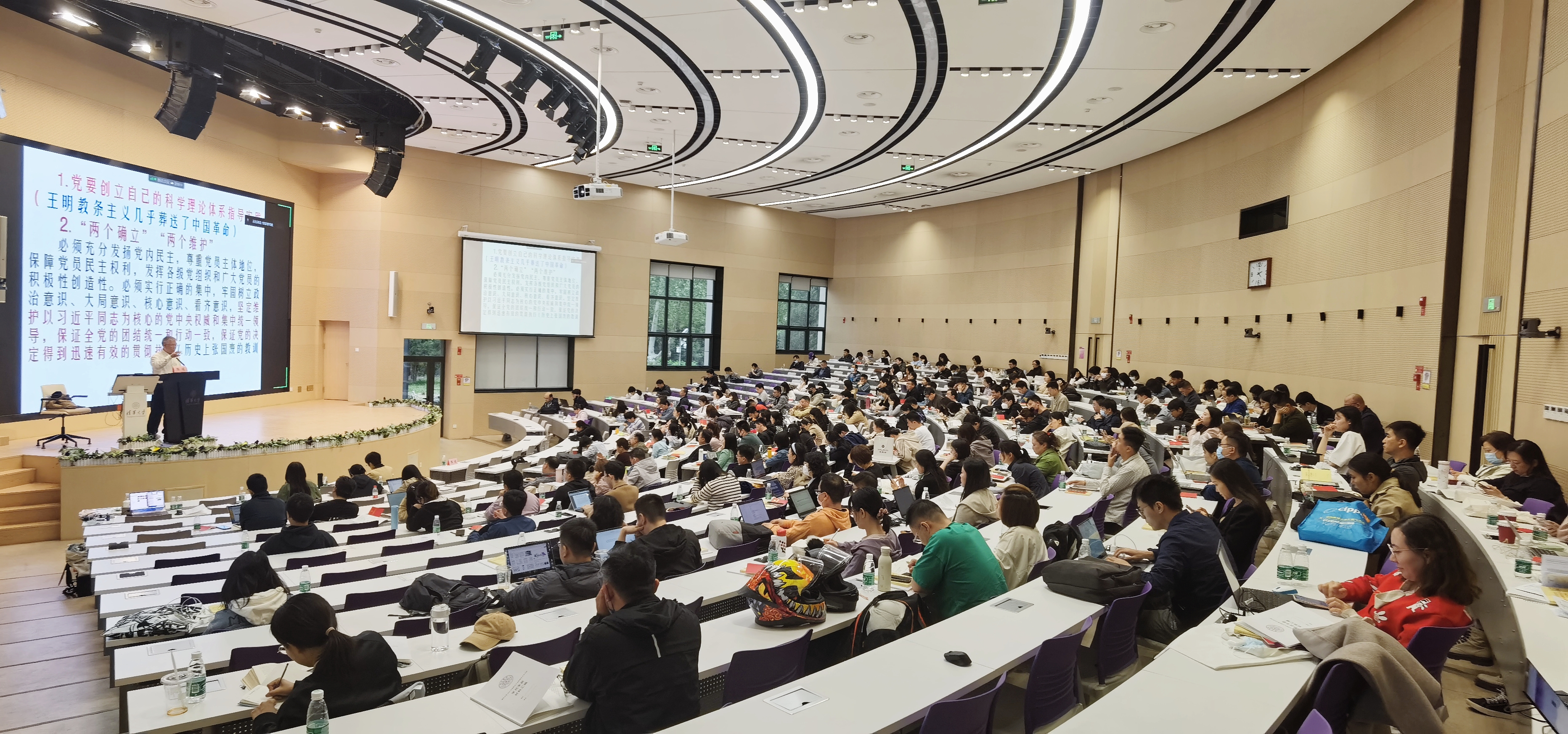 20230420-教職工入黨積極分子學(xué)習(xí)班-組織部-現(xiàn)場照片.jpg