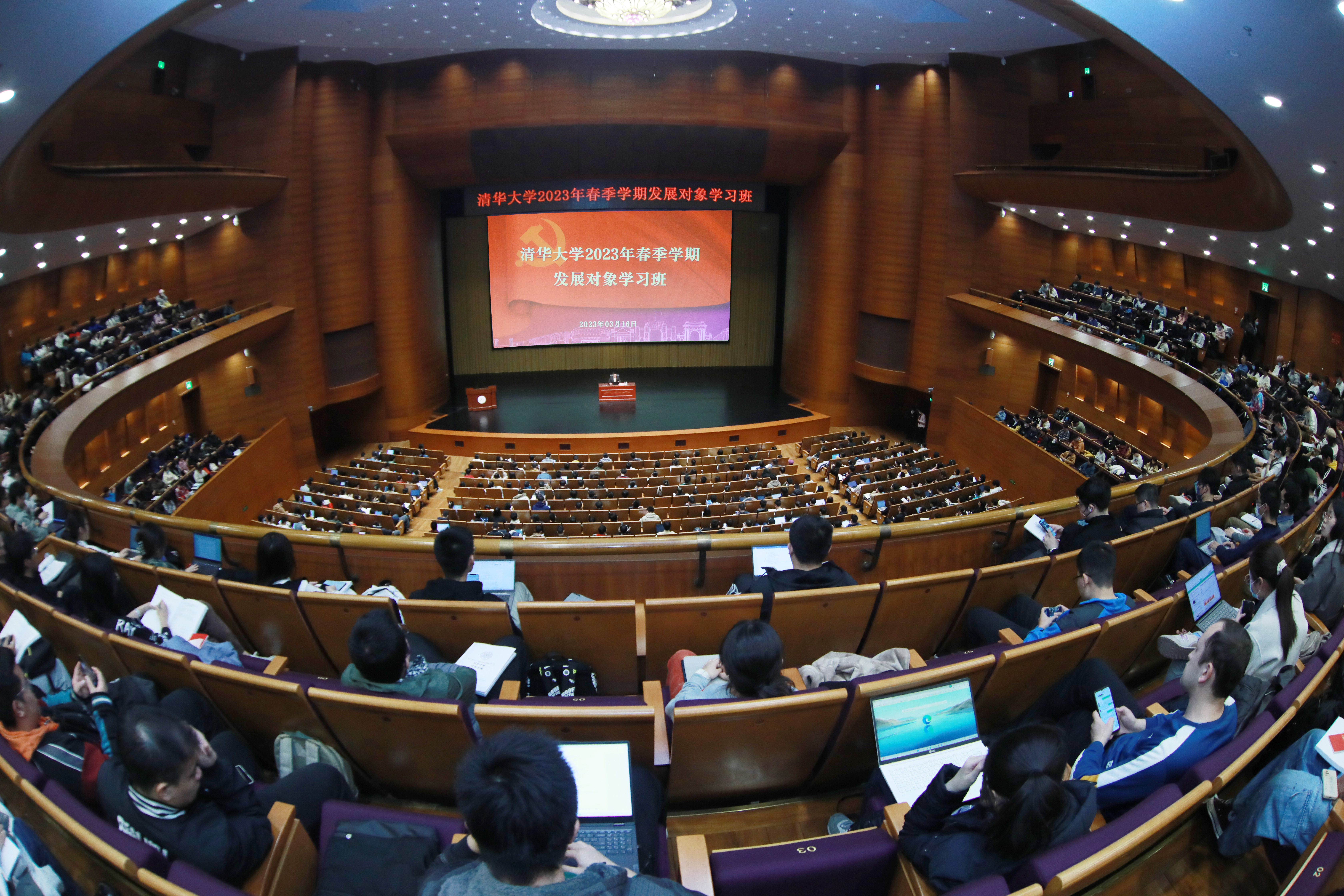 20230403-發(fā)展對(duì)象學(xué)習(xí)班-丁榮-發(fā)展對(duì)象學(xué)習(xí)班現(xiàn)場(chǎng).JPG