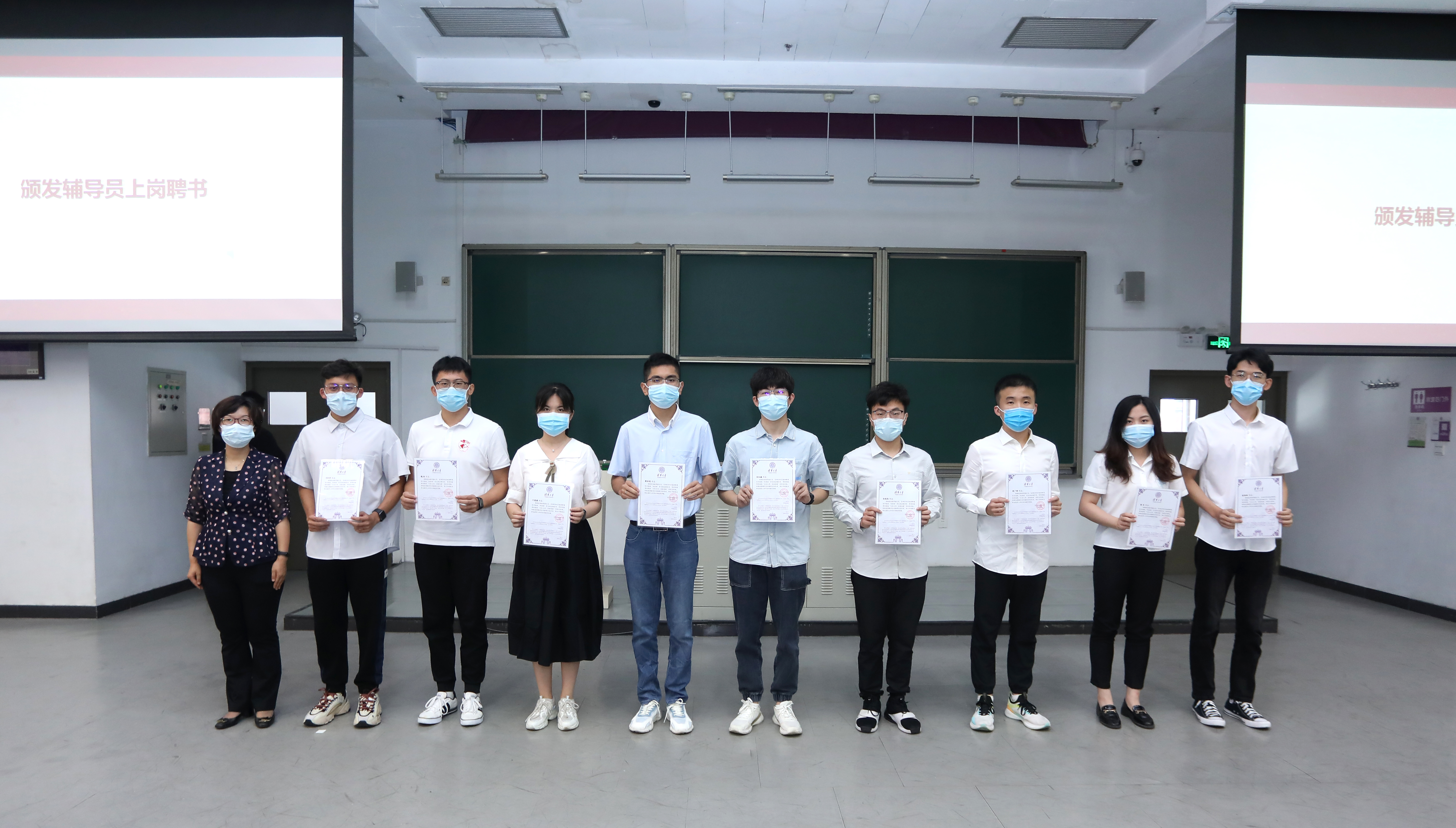 20220816-清華大學開展2022年班主任、輔導員上崗培訓-丁文澤-張婷為新上崗輔導員頒發(fā)聘書.JPG