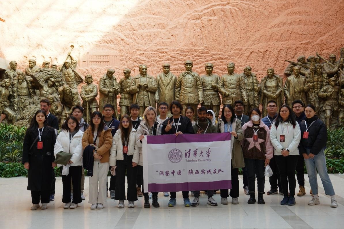 20231118-發(fā)現(xiàn)中國智慧,洞察中國發(fā)展——2023年清華大學(xué)“洞察中國”全球勝任力社會實(shí)踐紀(jì)實(shí)-“洞察中國”陜西實(shí)踐支隊(duì)-“洞察中國”赴陜西支隊(duì)成員感悟延安精神.jpg
