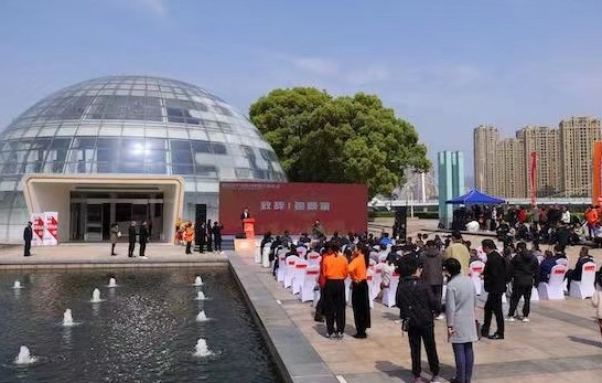 20230328-黃巖-人民日報-開館儀式.jpeg