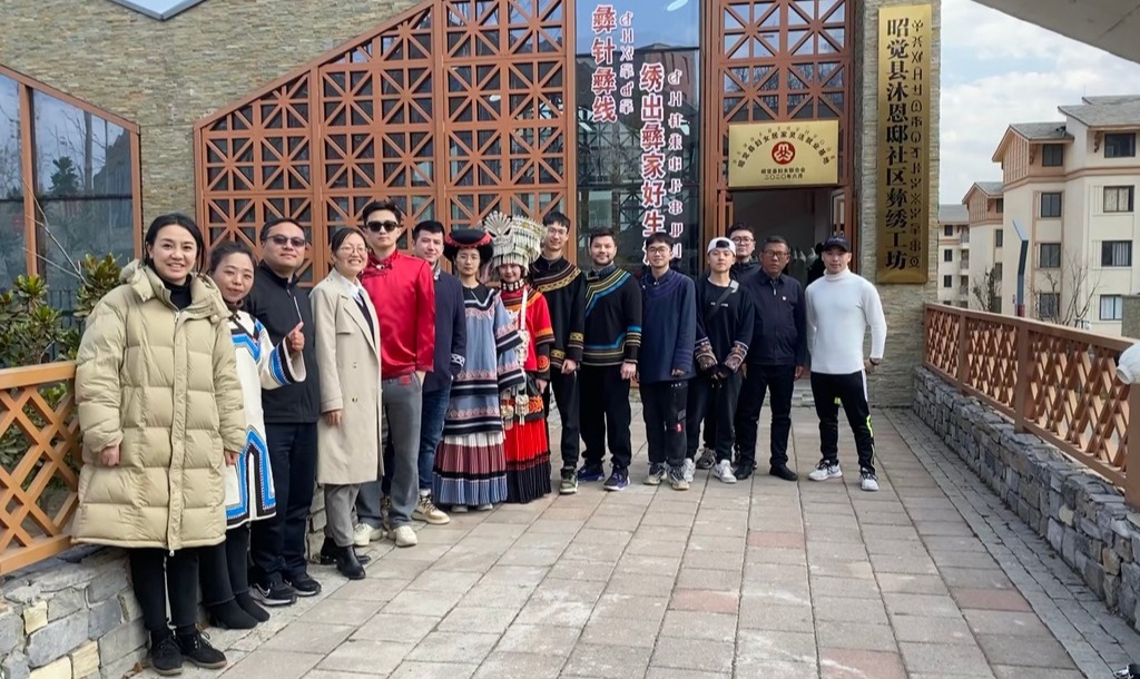 20230210-統(tǒng)戰(zhàn)部社會(huì)實(shí)踐-南彬-昭覺縣彝繡工坊.png
