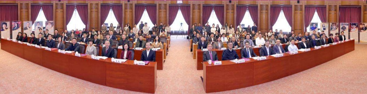 20241102-第十二屆范敬宜新聞教育獎頒獎典禮在清華大學(xué)舉行-新聞學(xué)院-頒獎典禮現(xiàn)場.jpg
