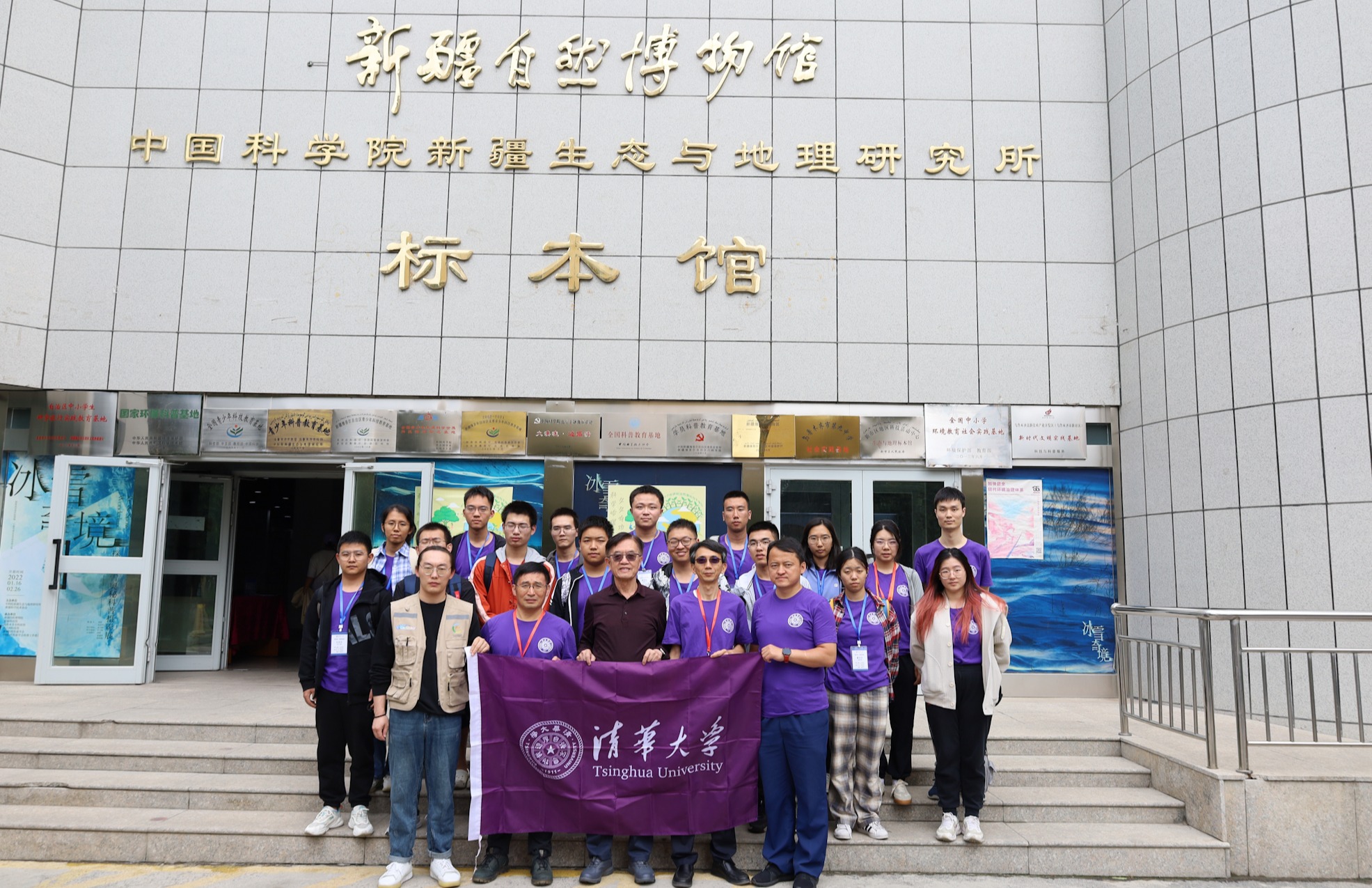 20241223-安全科學學院教職工黨支部-學院供圖-支部黨員范維澄院士帶領師生參觀學習.jpg