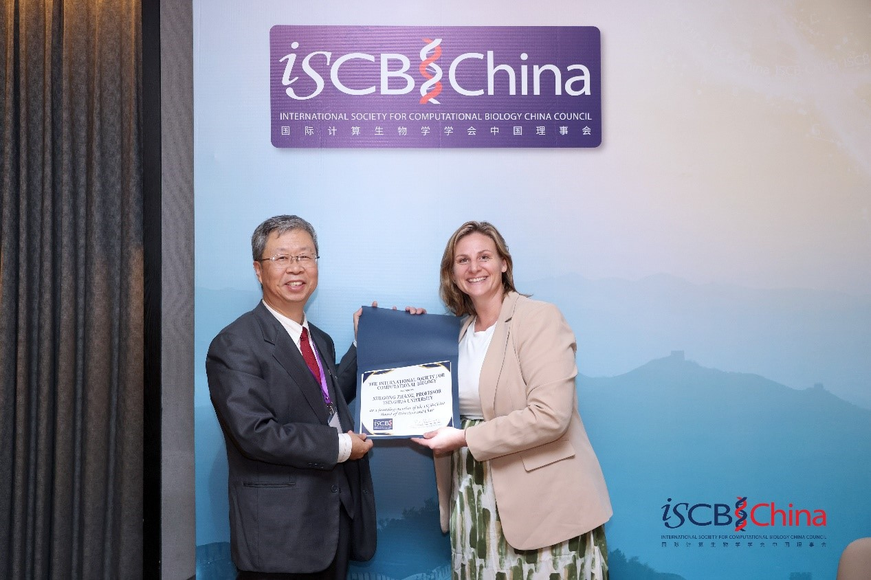 20241105-ISCB-自動(dòng)化系-無(wú)3.png
