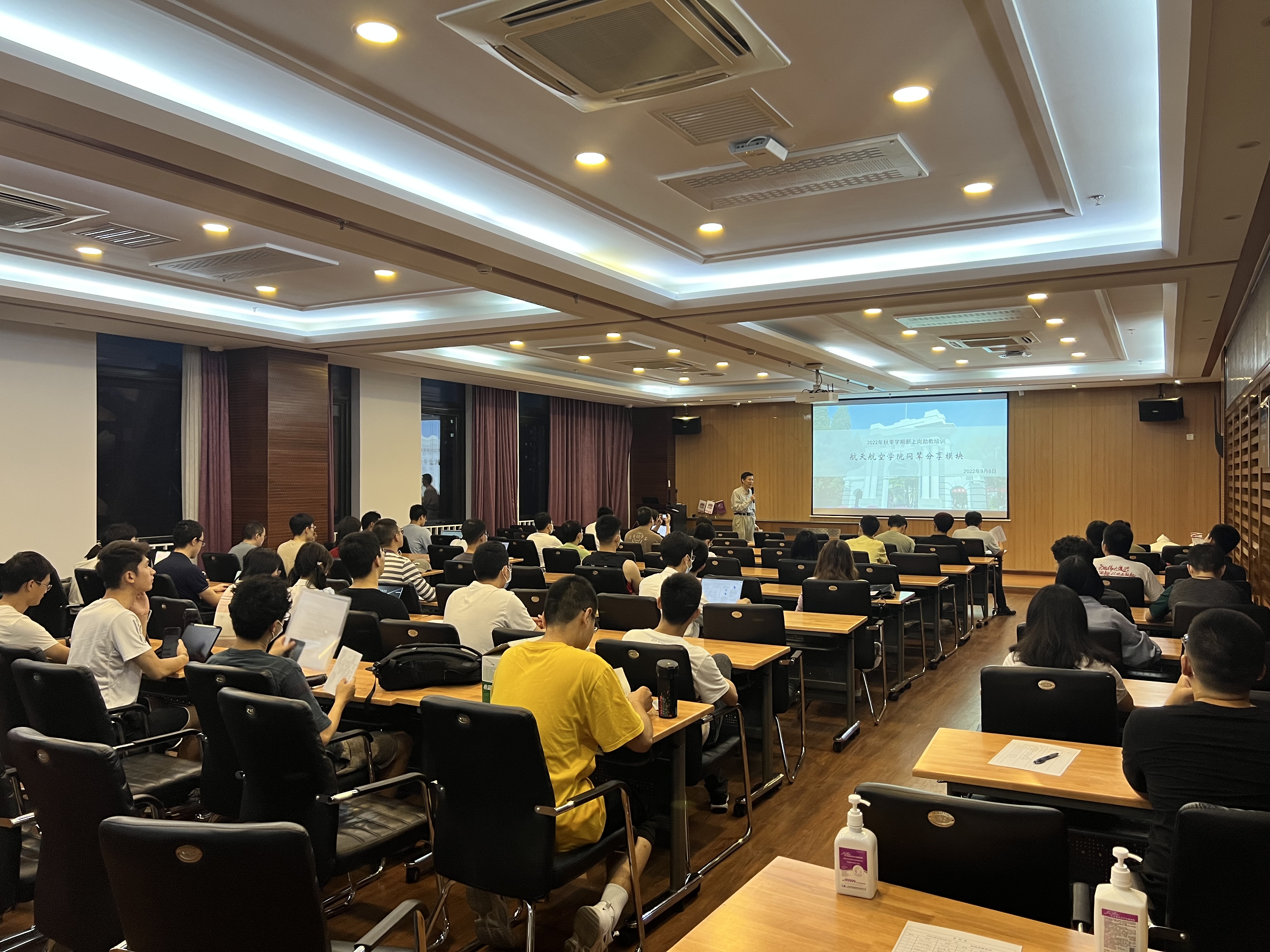 《20220914-院系開展同輩分享2-研究生院-圖示位置擺放》.jpg