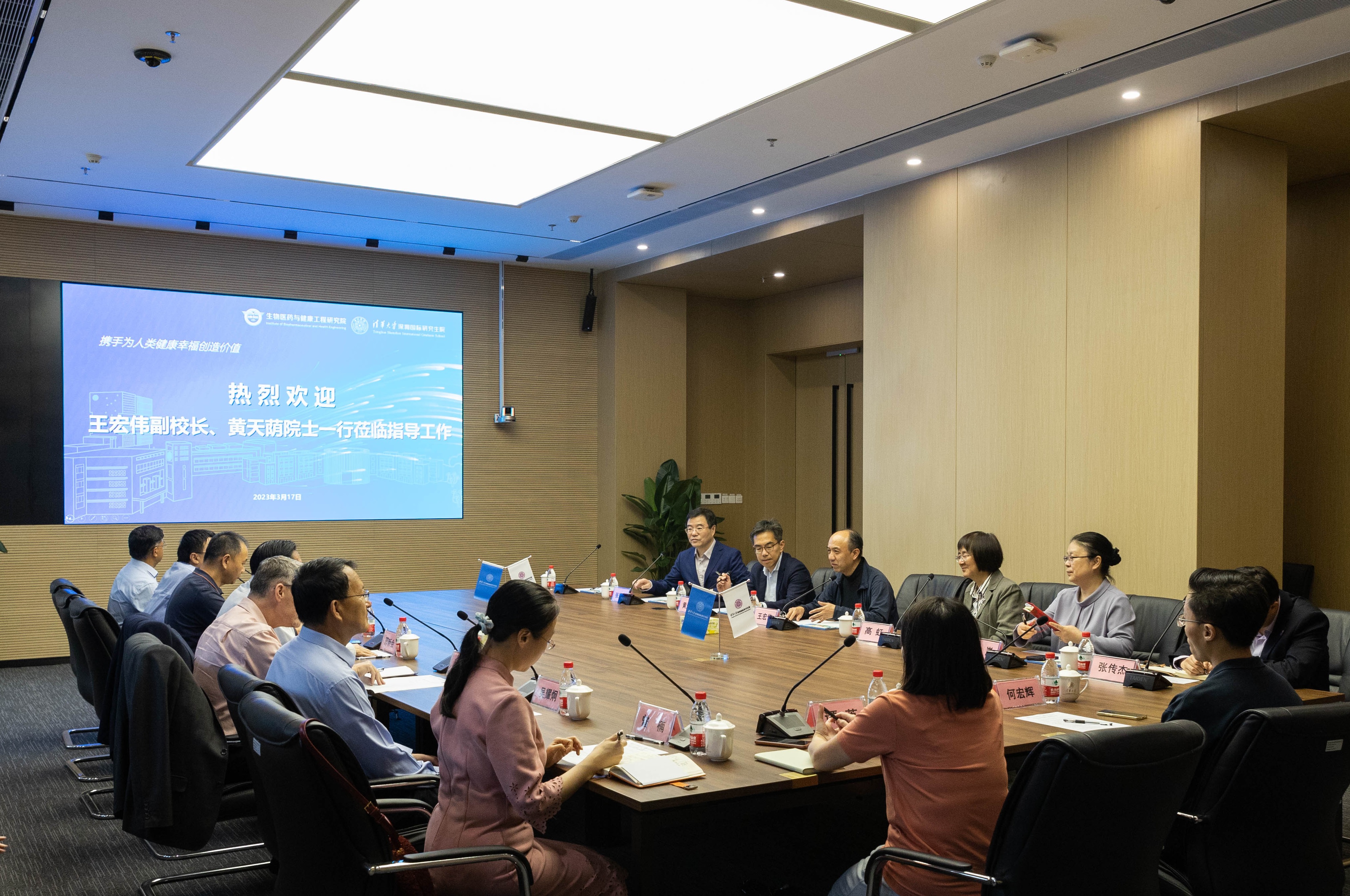 20230318-生物醫(yī)藥與健康工程研究院學(xué)科座談會(huì)現(xiàn)場(chǎng)--深圳國(guó)際研究生院-深圳國(guó)際研究生院.jpg