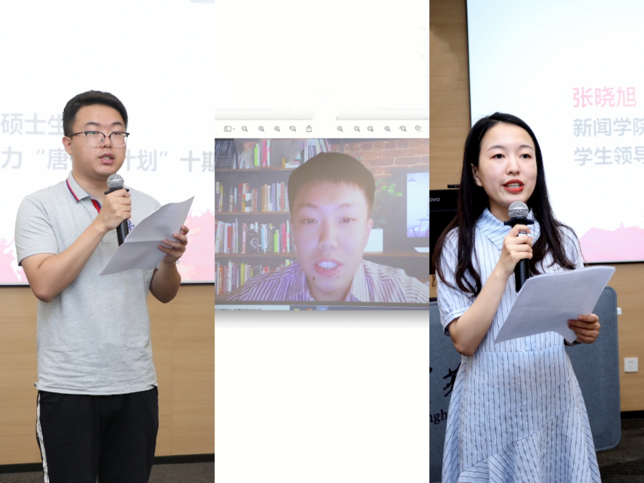 20220621-清華大學(xué)學(xué)生領(lǐng)導(dǎo)力“唐仲英計劃”2022年結(jié)業(yè)儀式舉辦-曹文鵬-畢業(yè)學(xué)員代表發(fā)言jpg 20220621-清華大學(xué)學(xué)生領(lǐng)導(dǎo)力“唐仲英計劃”2022年結(jié)業(yè)儀式舉辦-曹文鵬-畢業(yè)學(xué)員代表發(fā)言jpg
