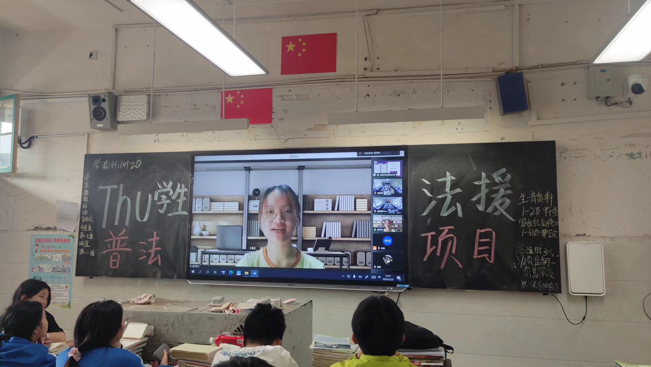 20221025-公益普法宣講團(tuán)-無-法學(xué)院 (3).jpg