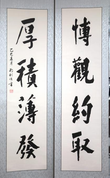 20250423-114 周年校慶|清華大學離退休教職工書畫作品展和攝影作品展開幕-段鴻杰-作品名稱:《厚積薄發(fā)》作者:邢秋順.png 20250423-114 周年校慶|清華大學離退休教職工書畫作品展和攝影作品展開幕-段鴻杰-作品名稱:《厚積薄發(fā)》作者:邢秋順.png