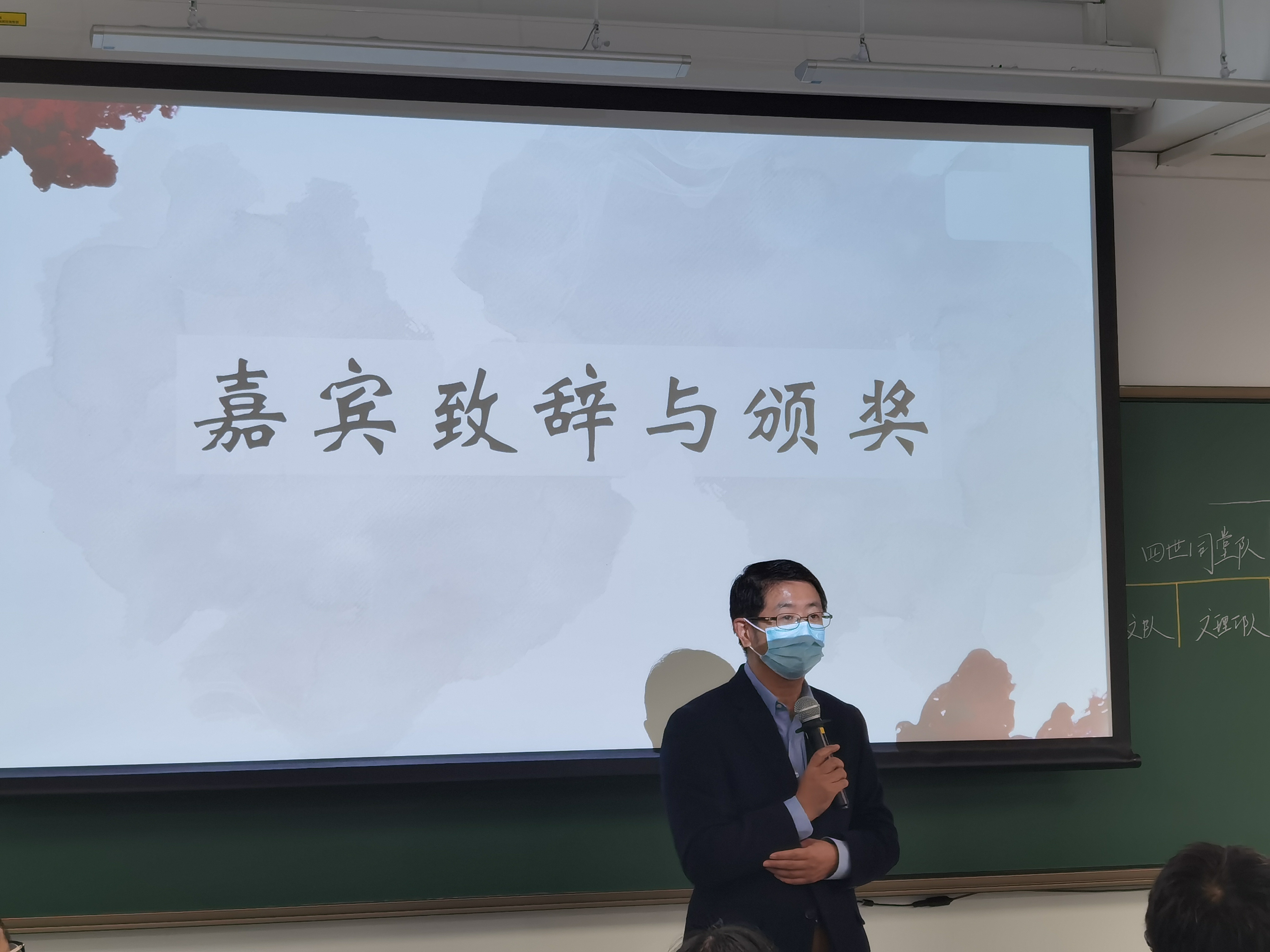 《20211121-紅燭新火 | 清華大學(xué)第二十三屆大學(xué)生人文知識(shí)競(jìng)賽圓滿落幕-文素基地-王巍致辭》.jpg