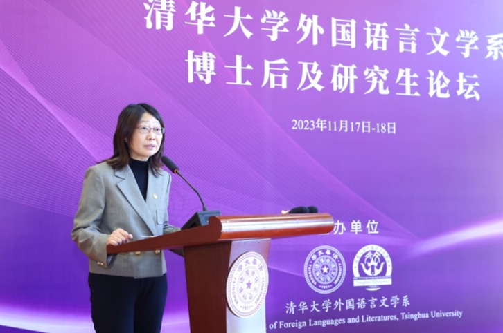 20231118-研究生論壇-許剛-新聞報(bào)道1.png