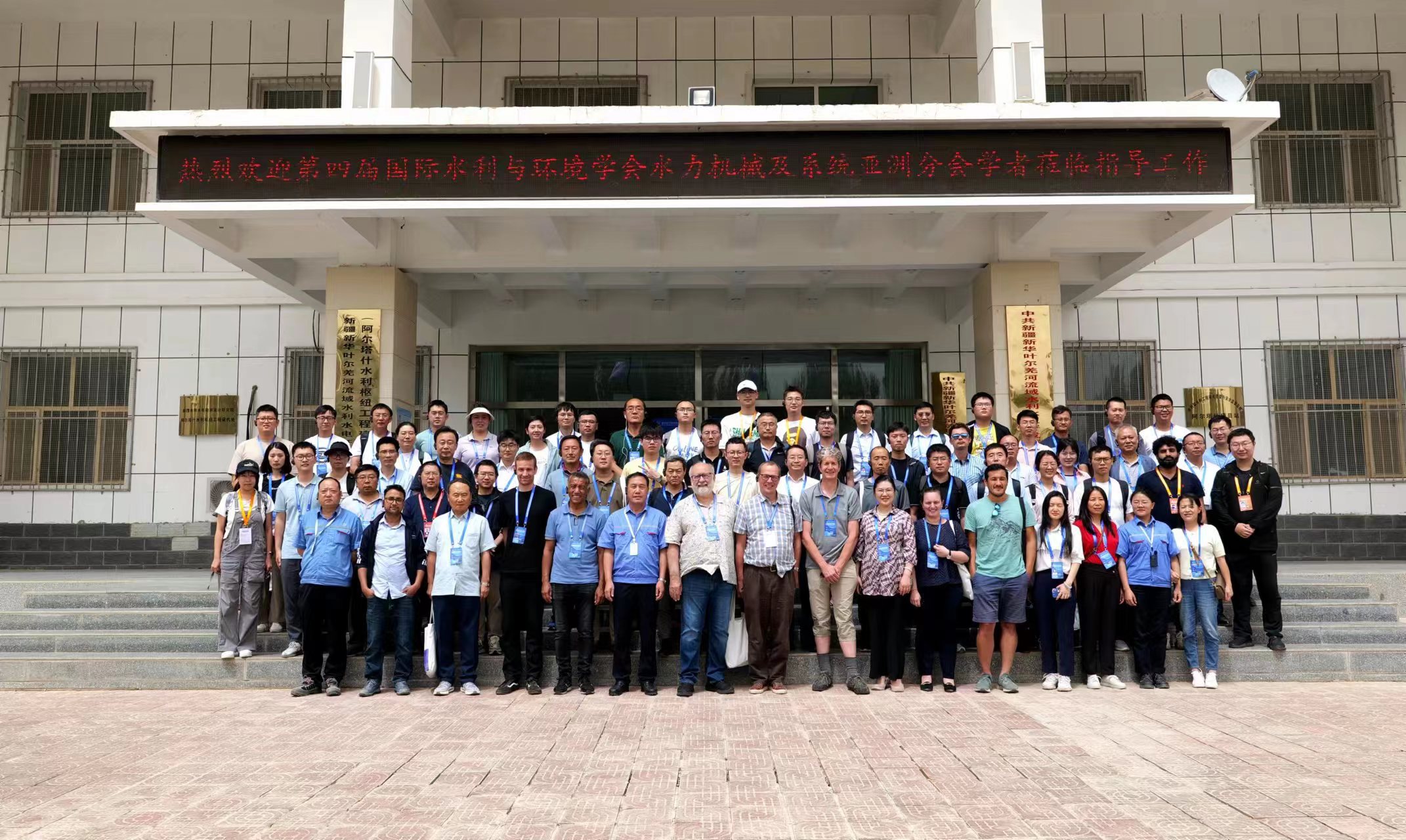 20230813-第四屆國際水利與環(huán)境工程學(xué)會分會學(xué)術(shù)會議-會務(wù)組-009.jpg