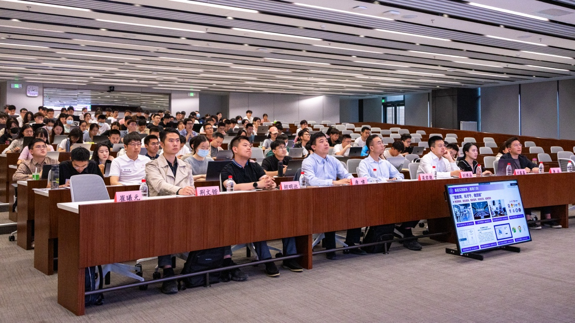20240509-清華大學(xué)第十四期研究生骨干研修班開班儀式舉行-無-開班儀式現(xiàn)場.png