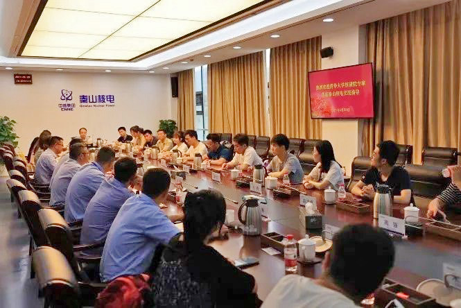 20210602-核研院核博20黨支部與秦山核電站電力營銷黨支部開展聯(lián)學共建1-研工部-照片.jpg