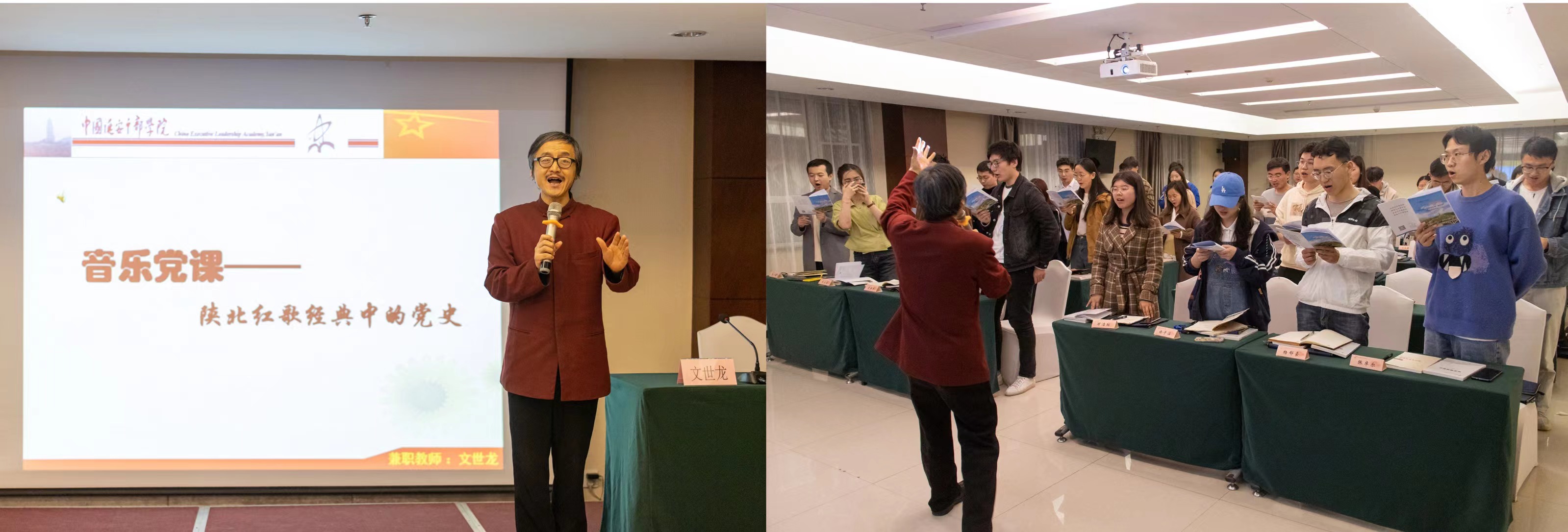 20230331-參加音樂(lè)黨課-研工部-照片 (2).jpg