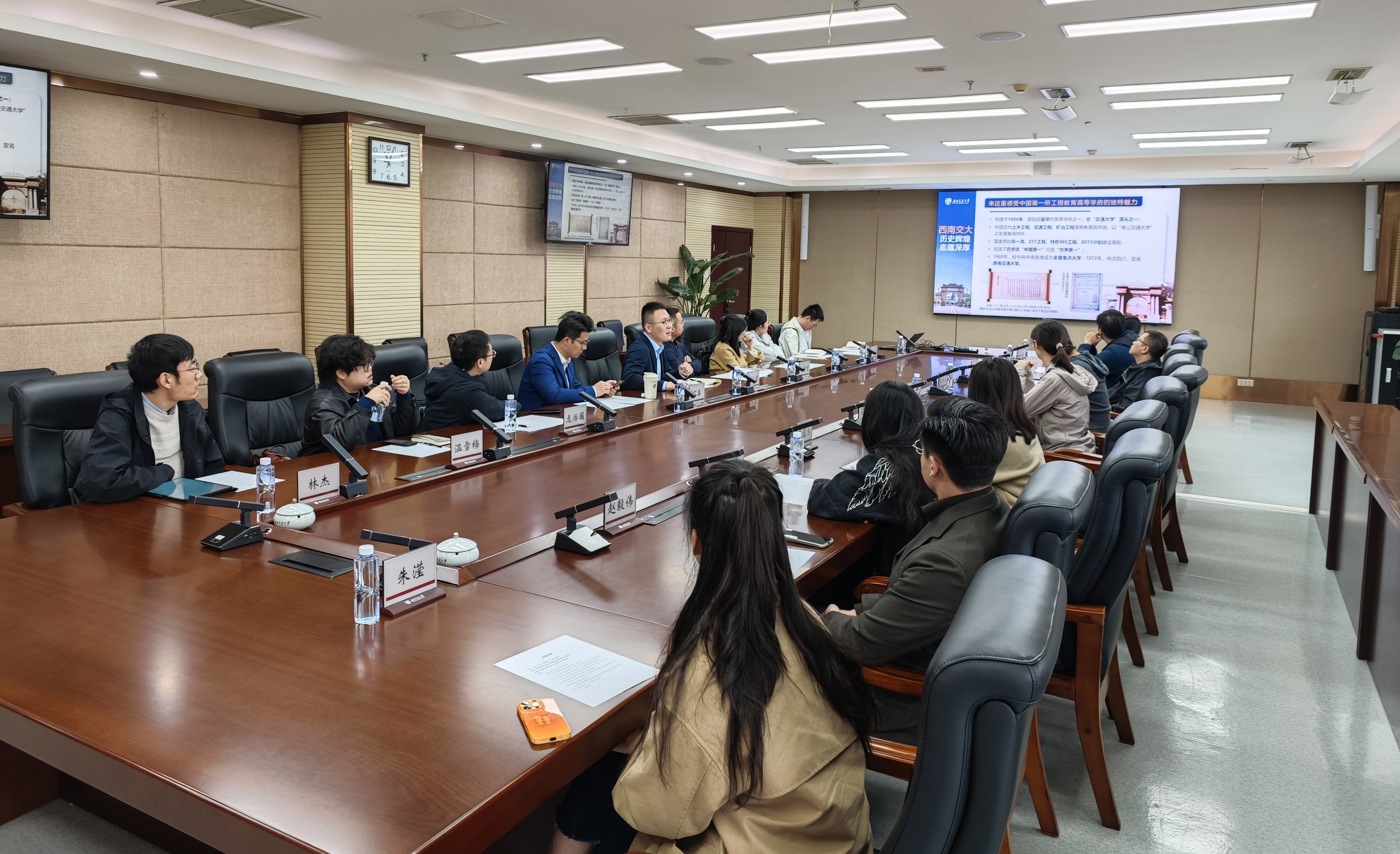 20250412-“雙肩挑”輔導員赴四川成都開展學術就業(yè)實踐-無-實踐支隊與西南交通大學人力資源部座談交流.jpg
