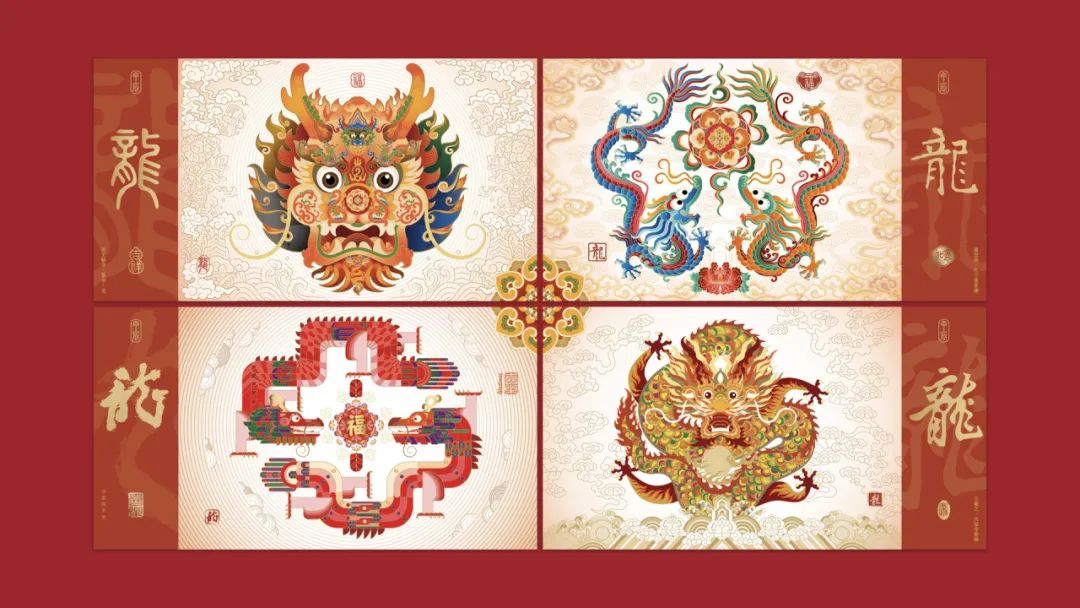 20231226-王紅衛(wèi)教授團隊設計2024賀年有獎明信片郵票郵資圖《龍年大吉》-設計團隊-明信片.jpg