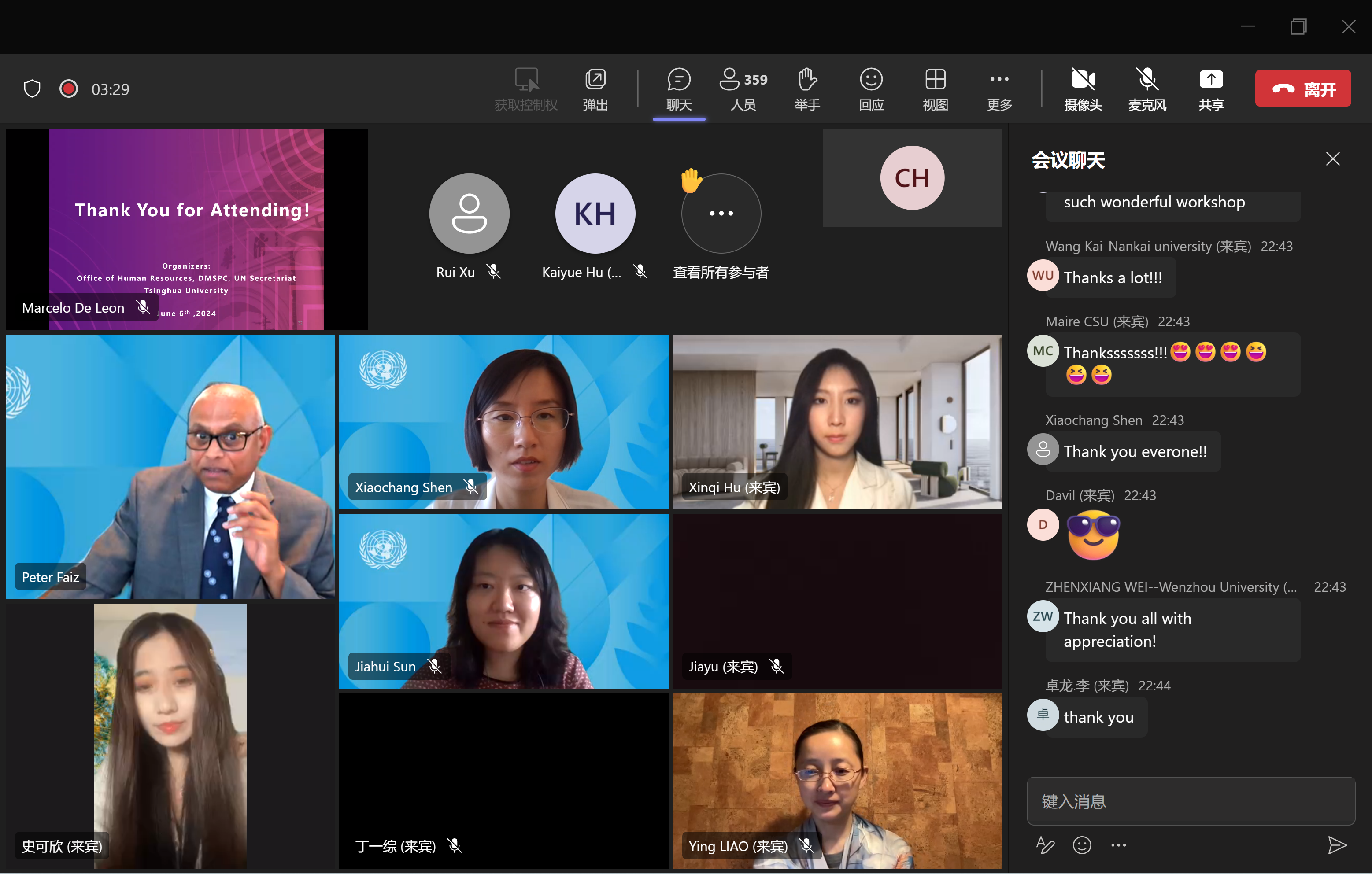 20240606-陳澤凱-2024年聯(lián)合國青年專業(yè)人員計劃主題工作坊-工作坊互動交流環(huán)節(jié).png