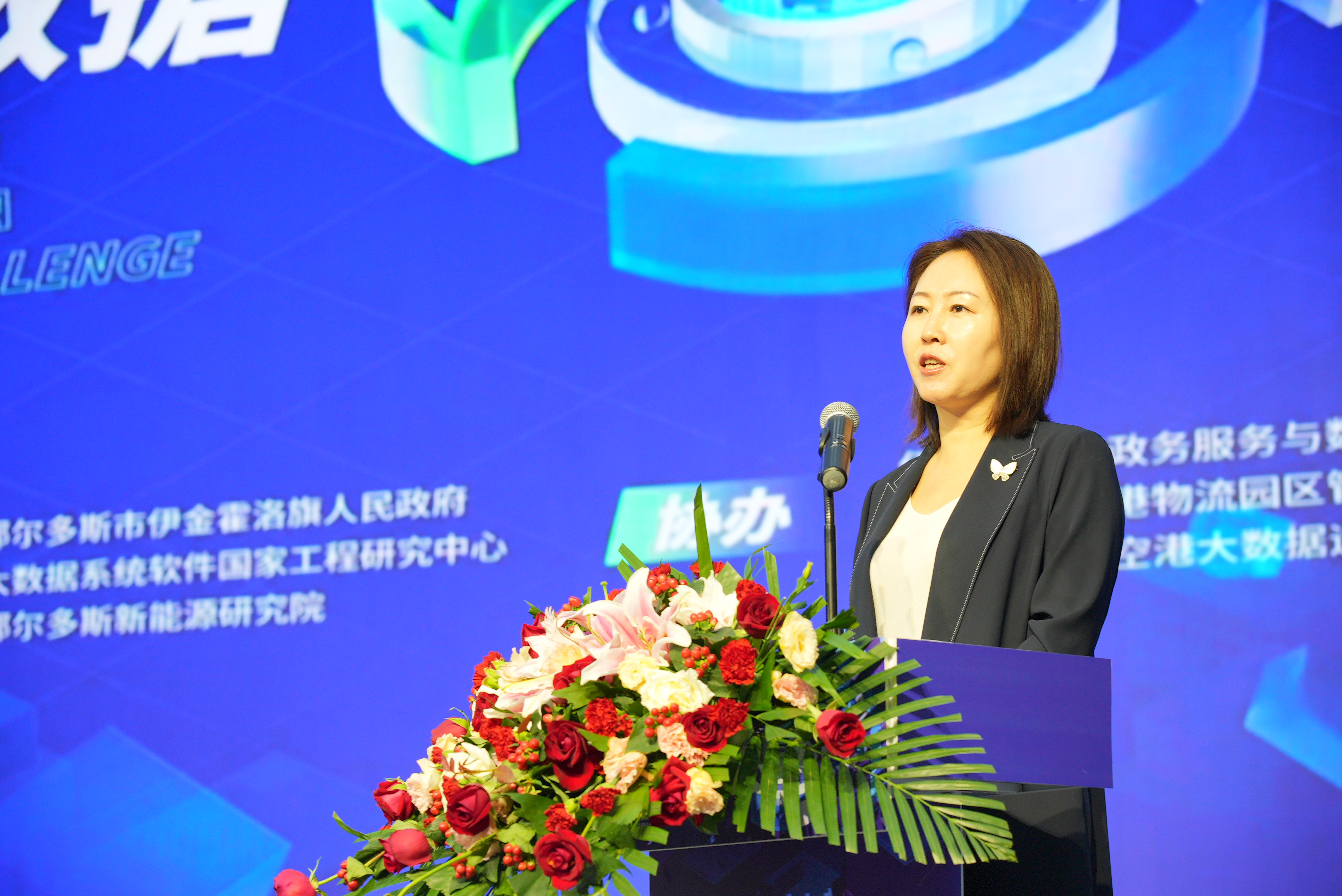 20240825-中國高校計(jì)算機(jī)大賽-大數(shù)據(jù)挑戰(zhàn)賽-劉國正 劉亞楠 -奇紅梅致辭.jpg