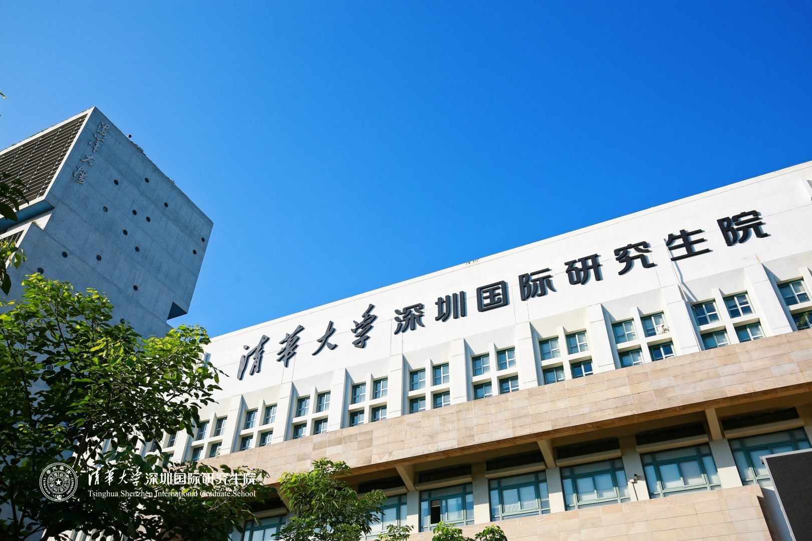 20220824-院名建筑圖-宣傳辦-深圳國際研究生院.jpg