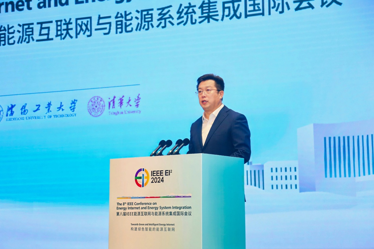 20241130-第八屆能源互聯(lián)網(wǎng)與能源系統(tǒng)集成國(guó)際會(huì)議-EI2 2024 會(huì)務(wù)組-王慶東致辭.png